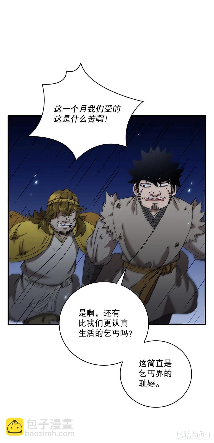 23.新的计划-第24话