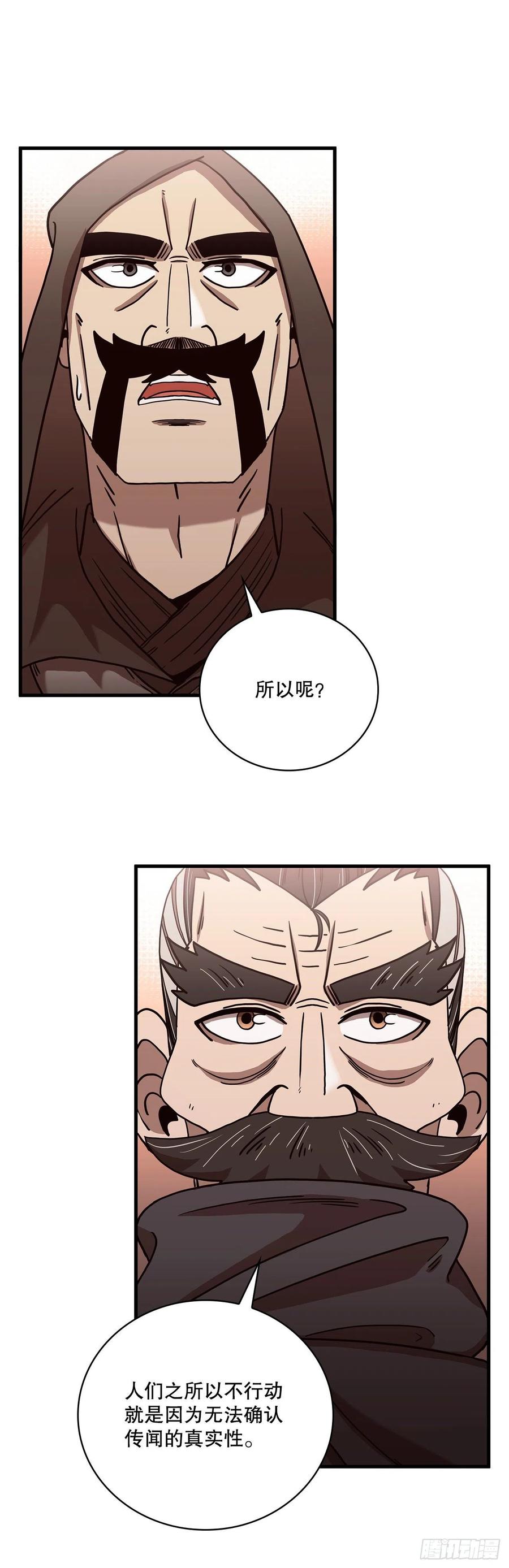 23.新的计划-第24话