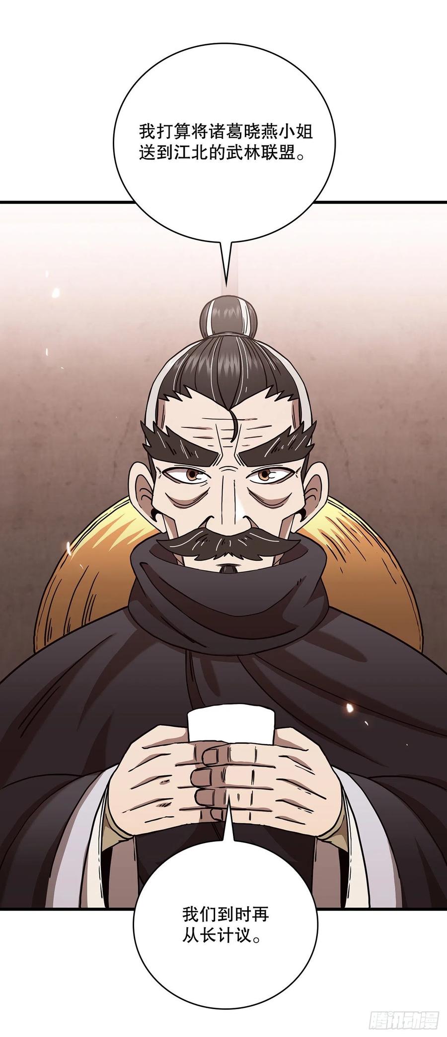 23.新的计划-第24话