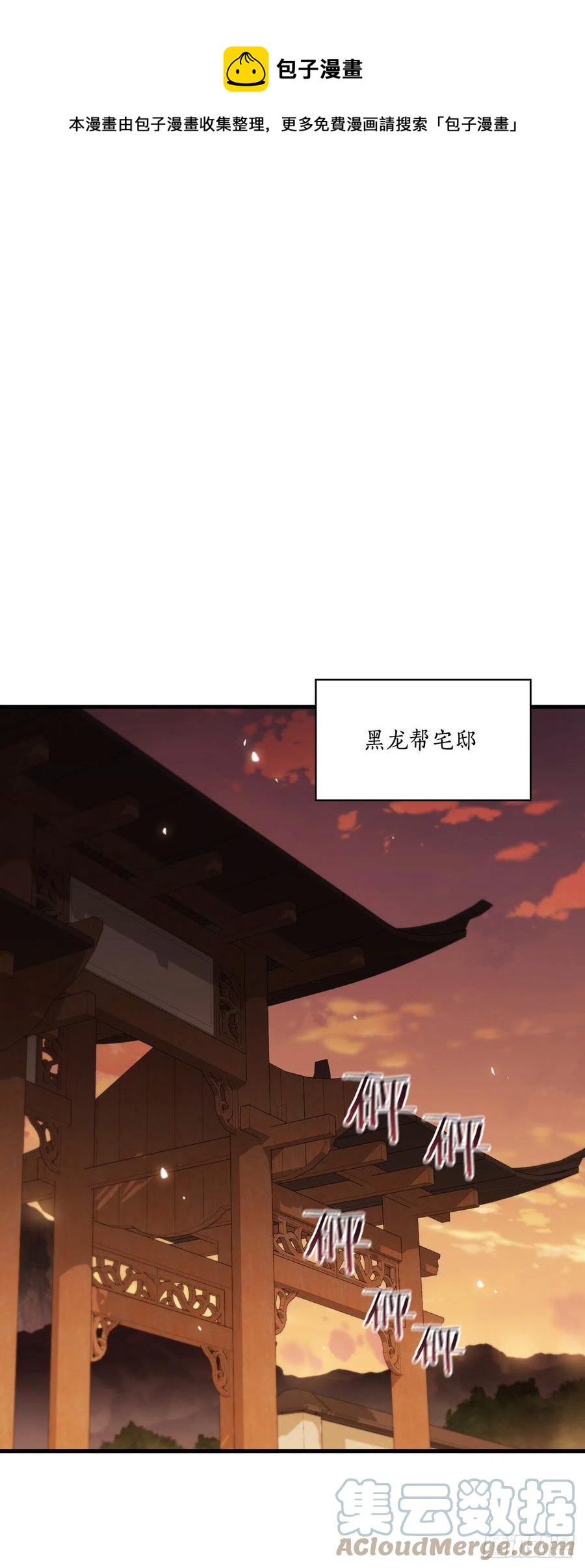 23.新的计划-第24话