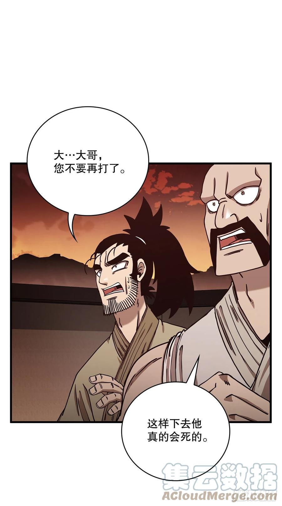 23.新的计划-第24话