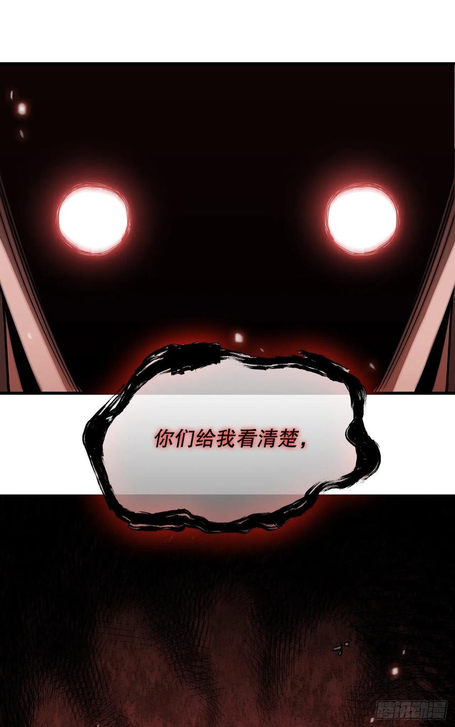 23.新的计划-第24话