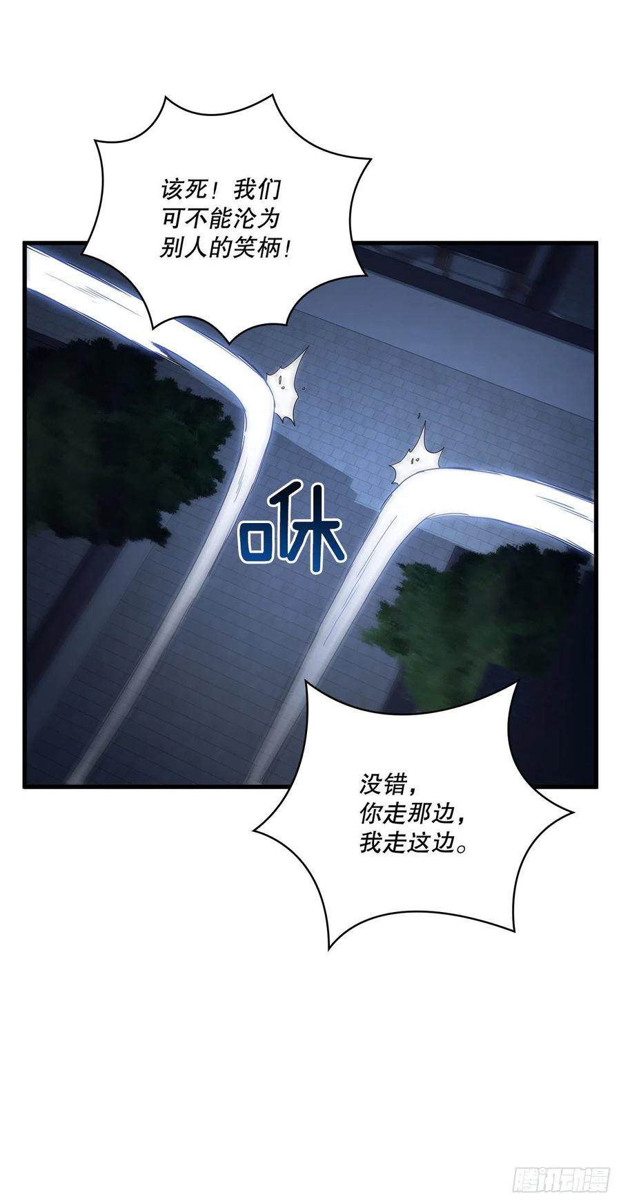 23.新的计划-第24话