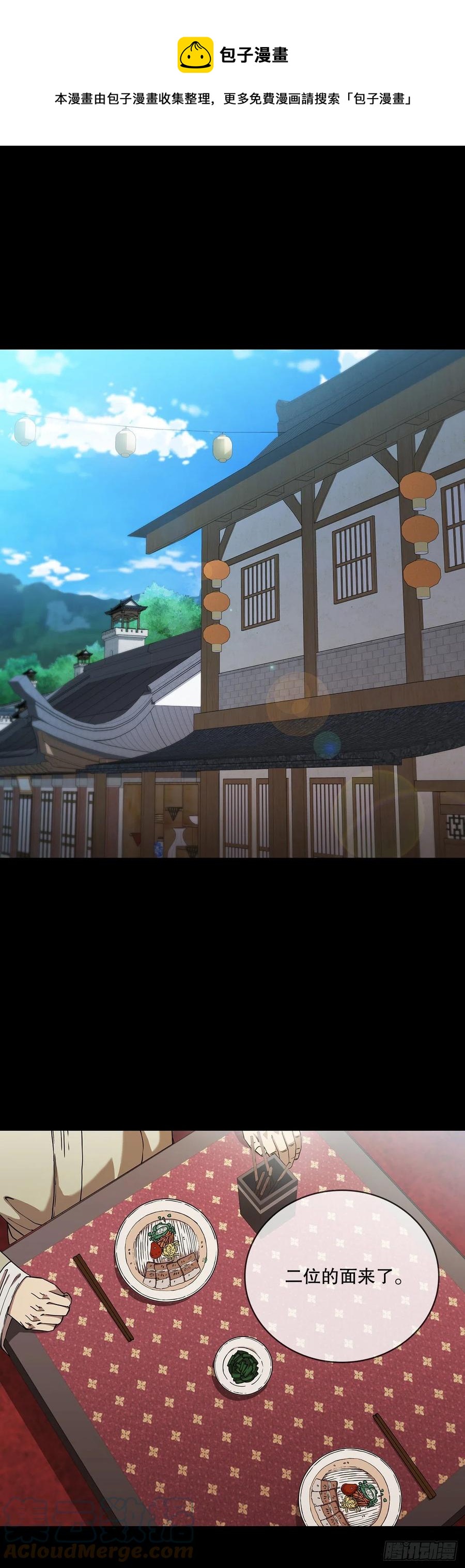 25.遭遇强敌-第26话