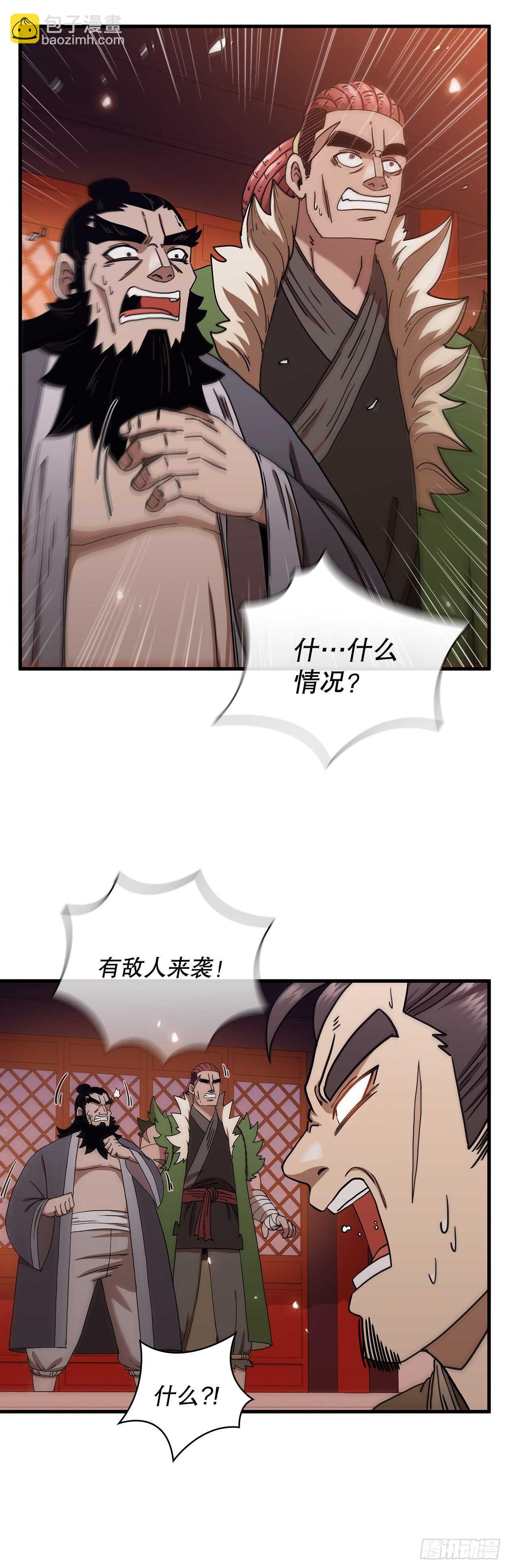 27.落荒而逃-第28话