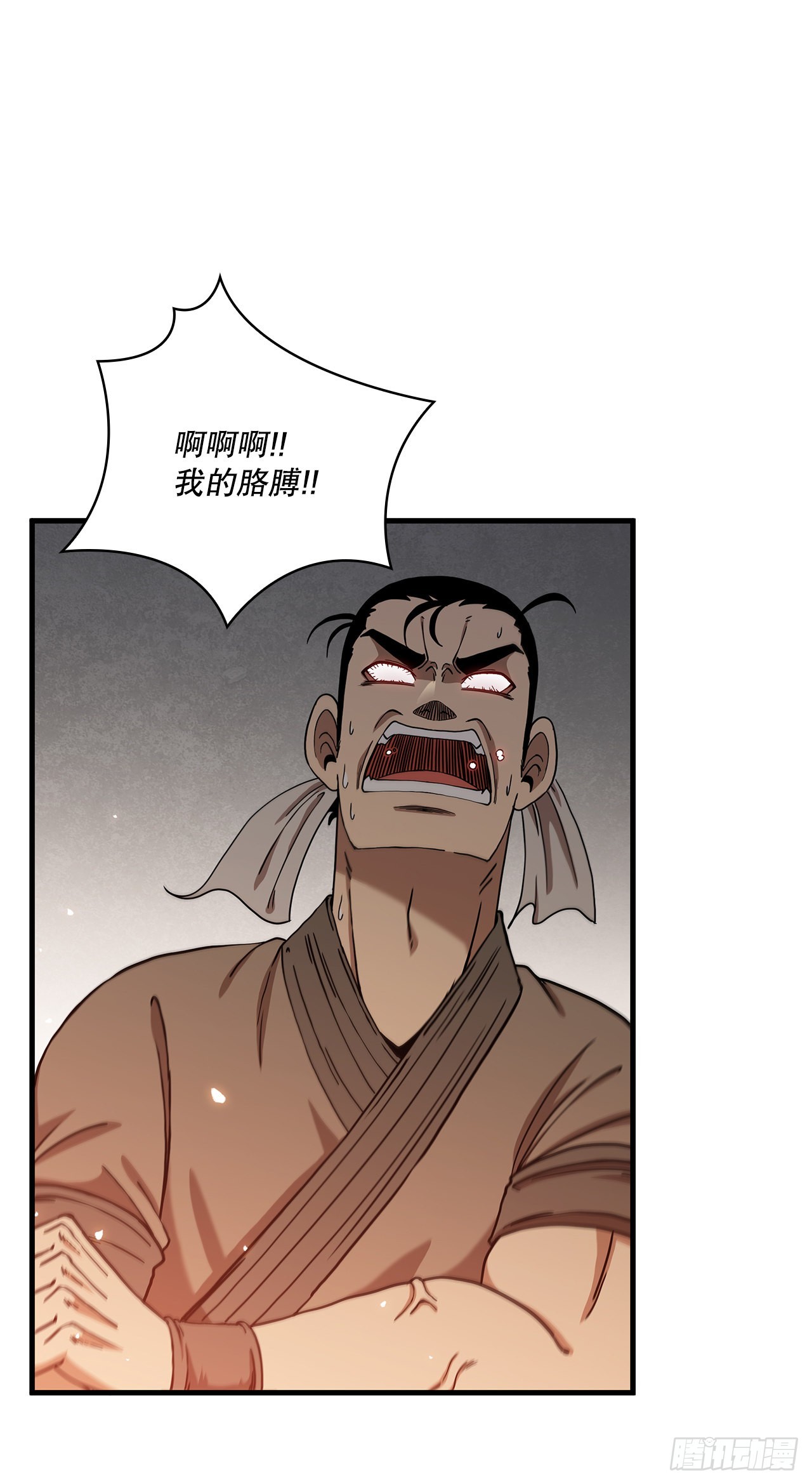 29.救救我吧-第30话