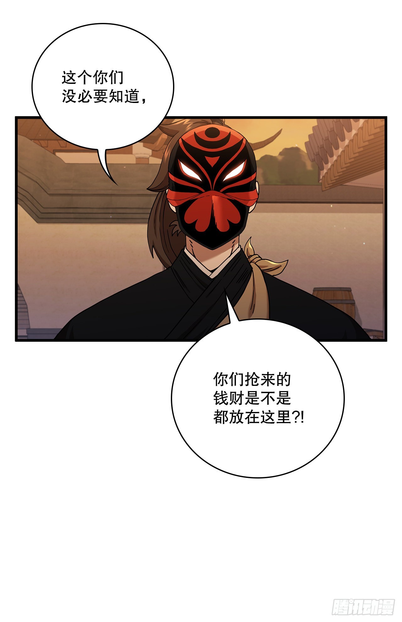 29.救救我吧-第30话