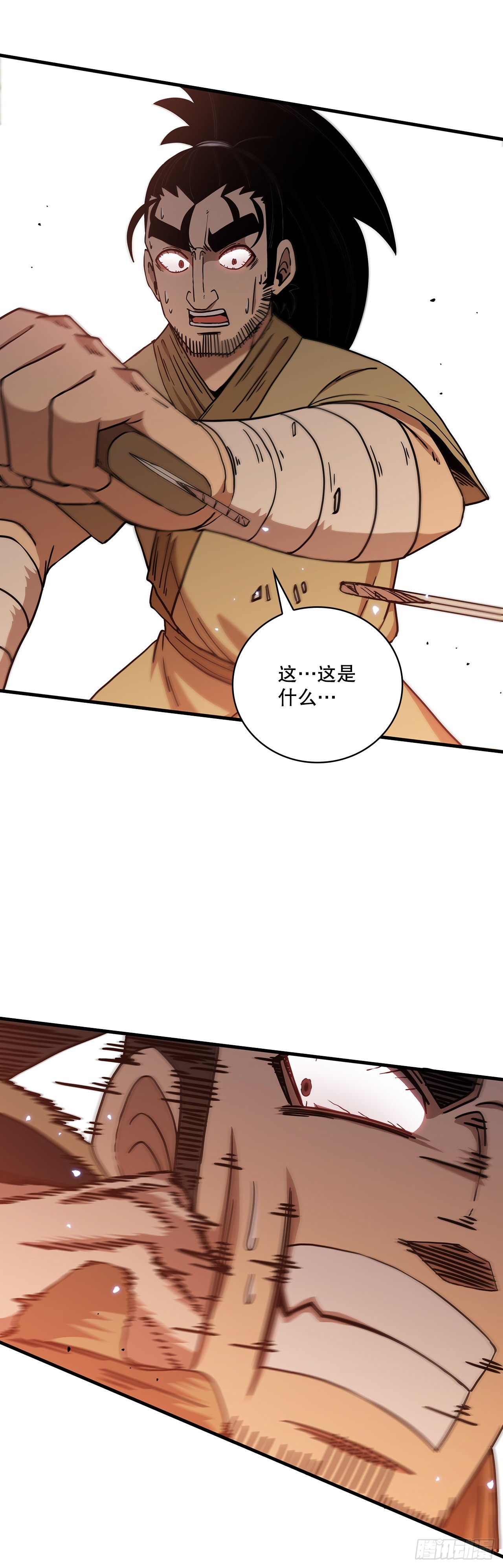 29.救救我吧-第30话