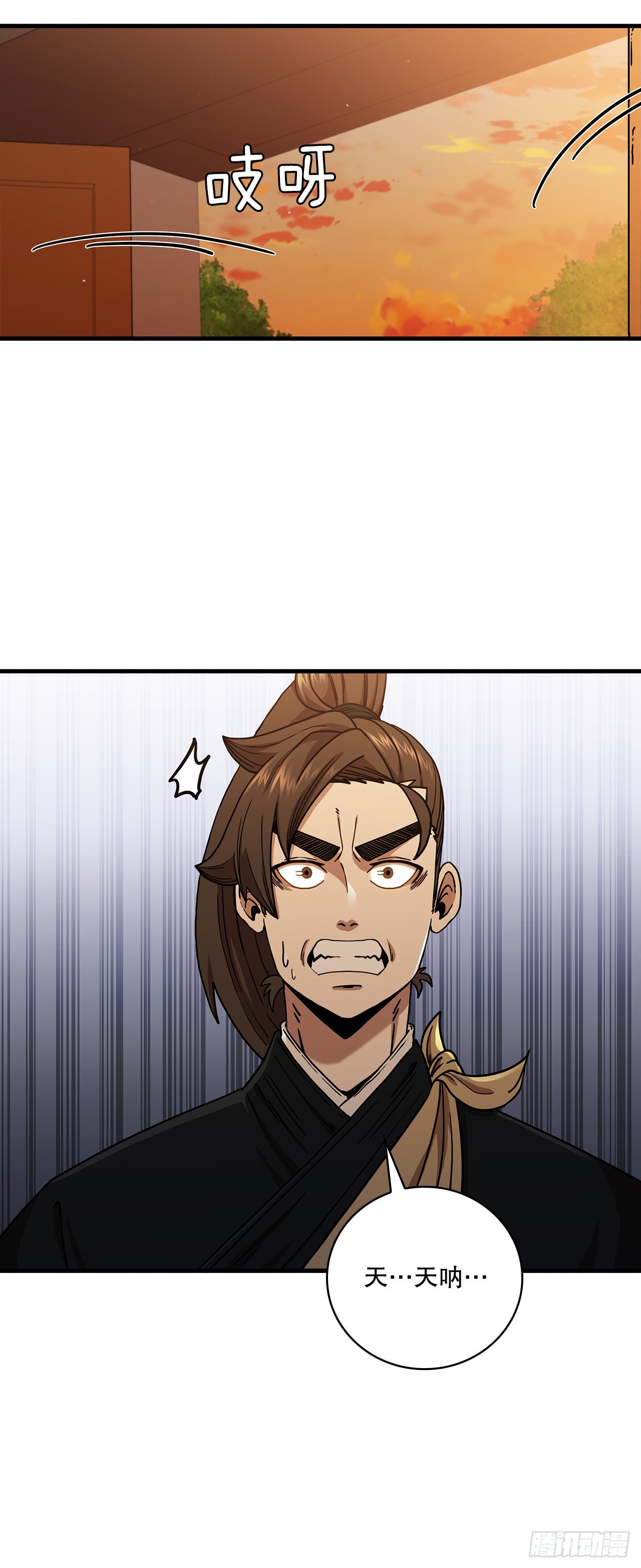 29.救救我吧-第30话