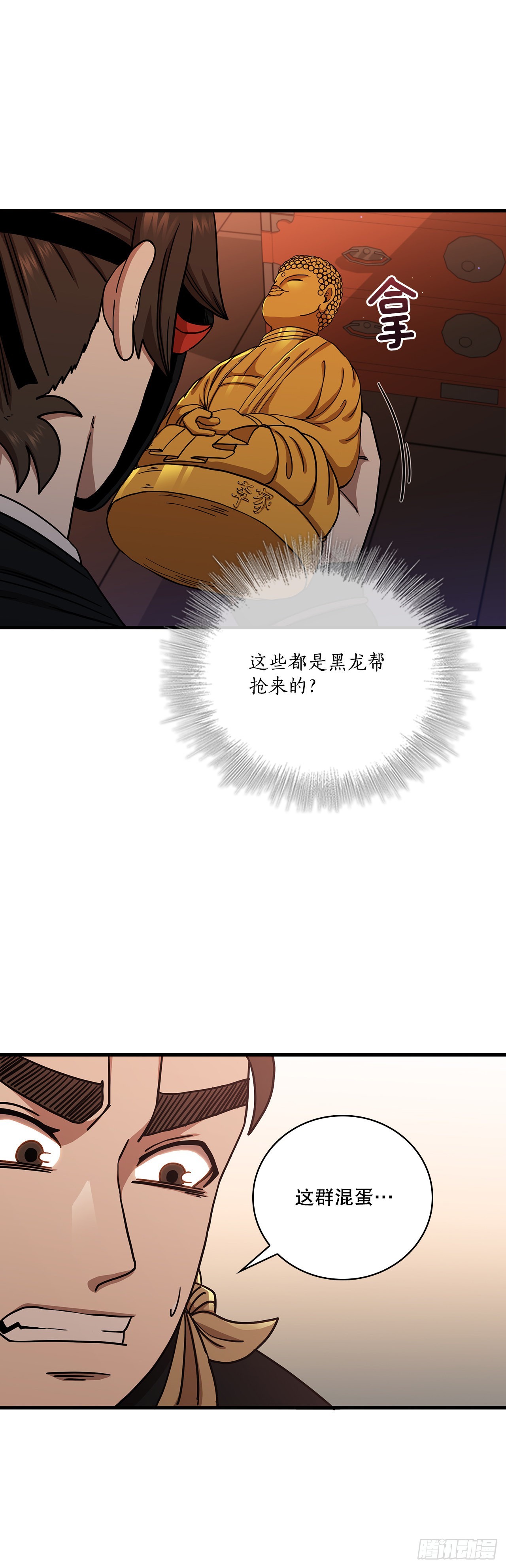 29.救救我吧-第30话
