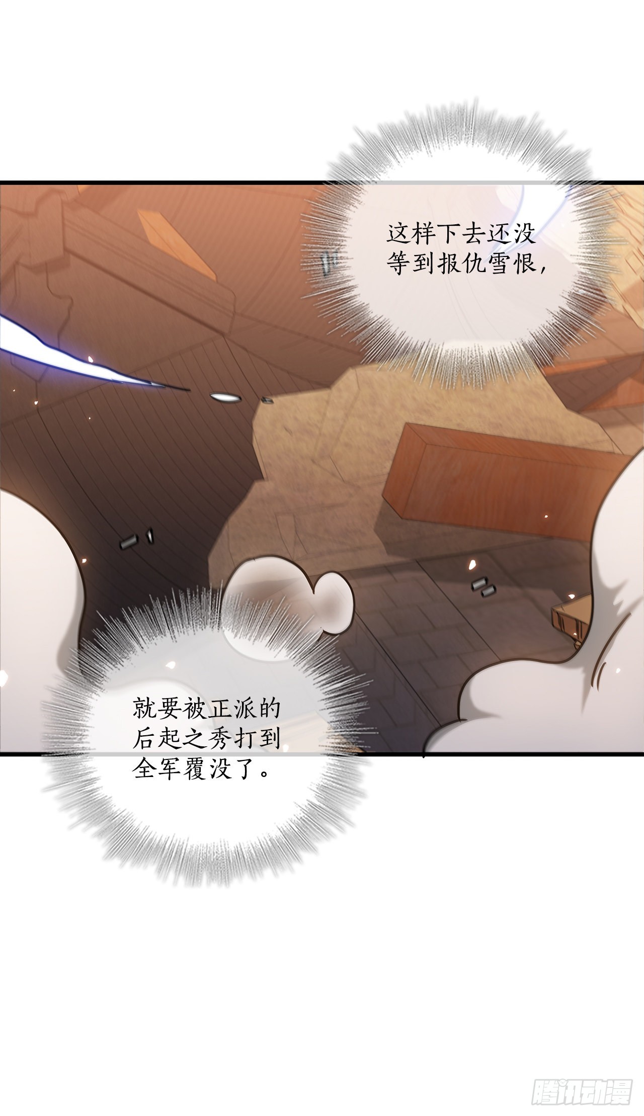 29.救救我吧-第30话
