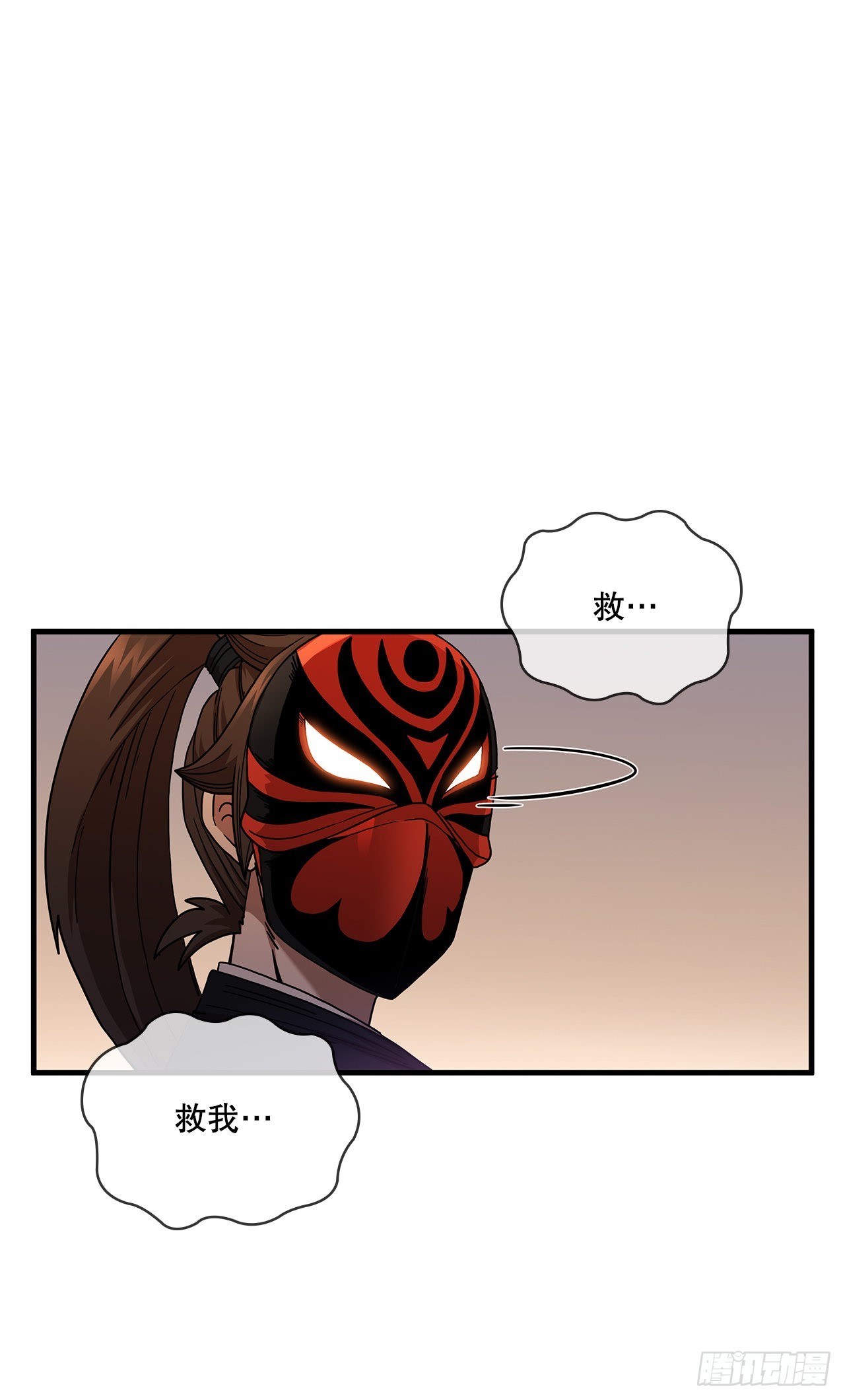 29.救救我吧-第30话