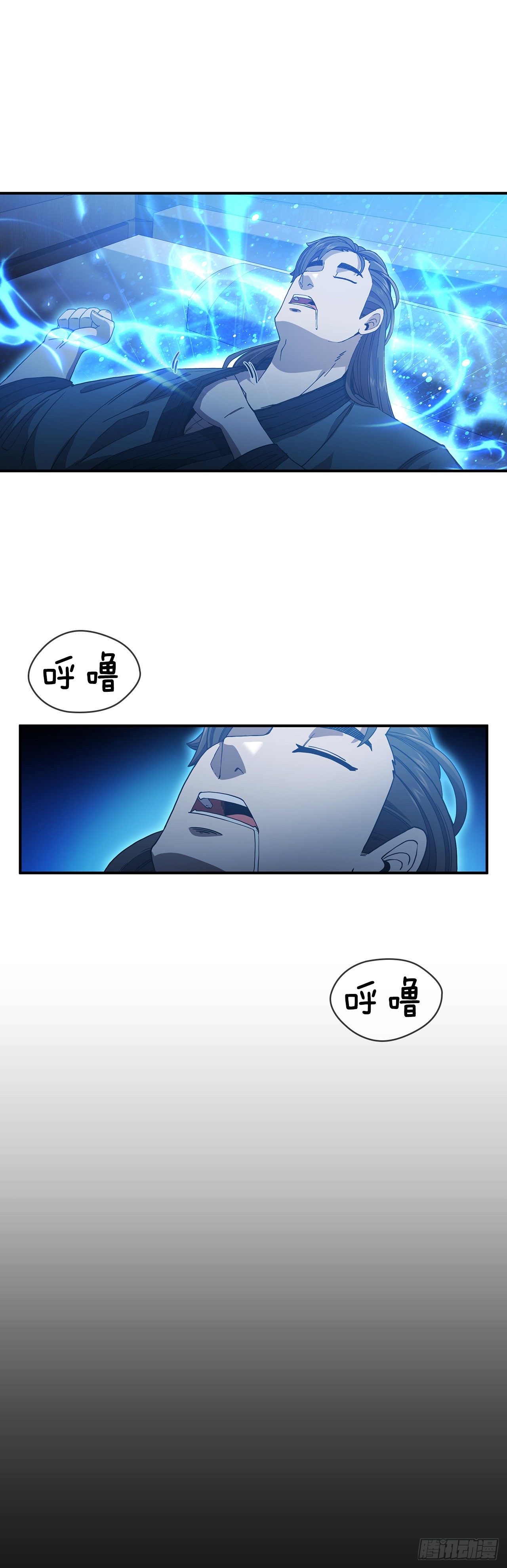 3.偶遇流氓(1/2)-第4话