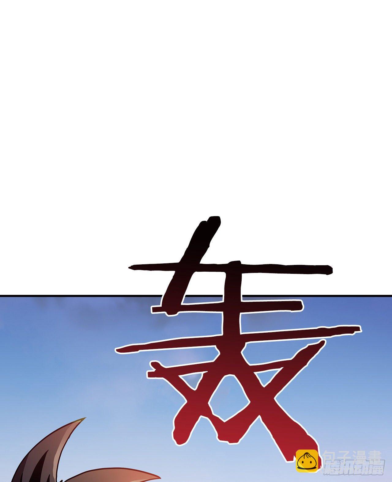 3.偶遇流氓(1/2)-第4话