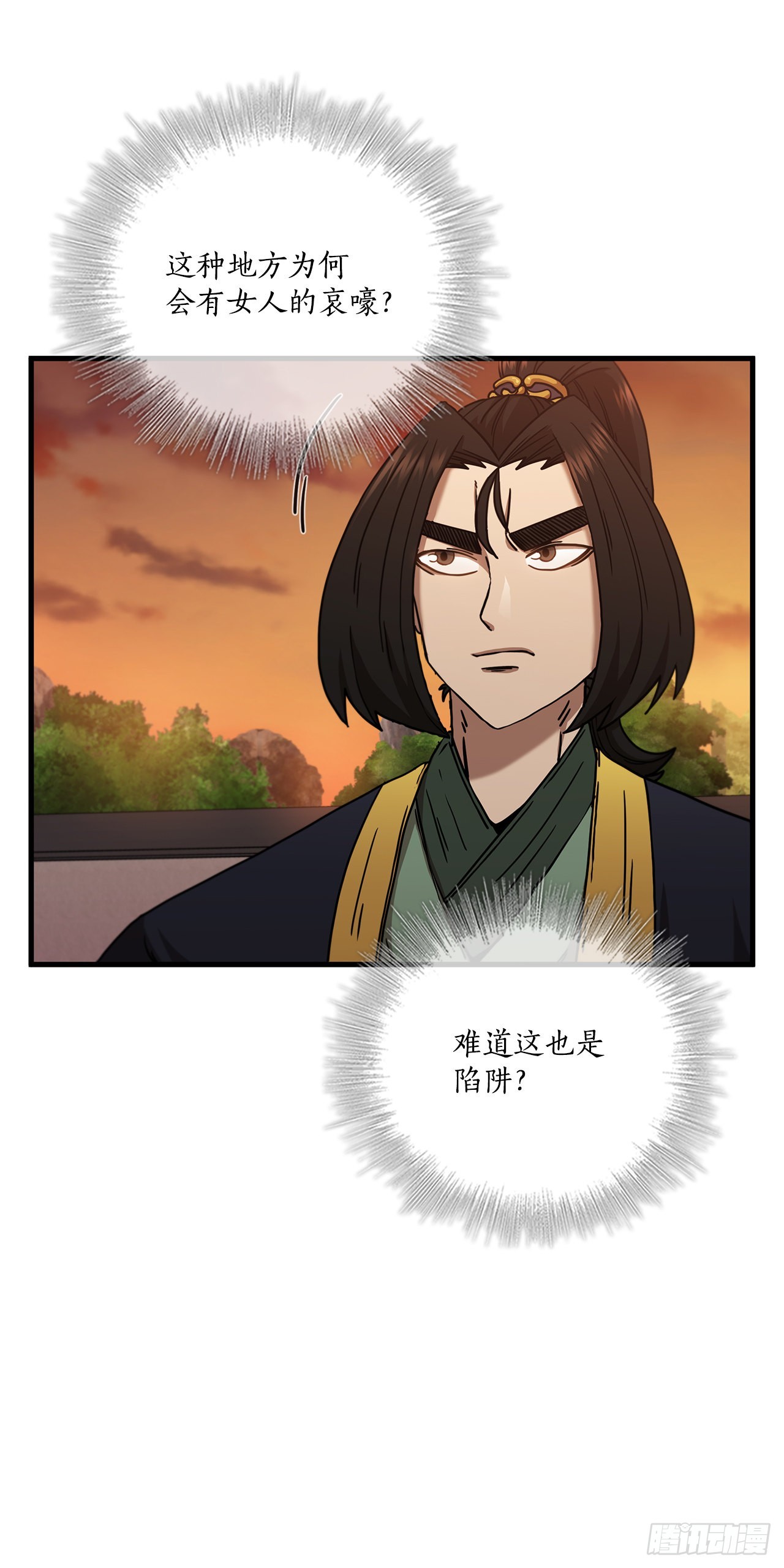 31.心生一计-第32话
