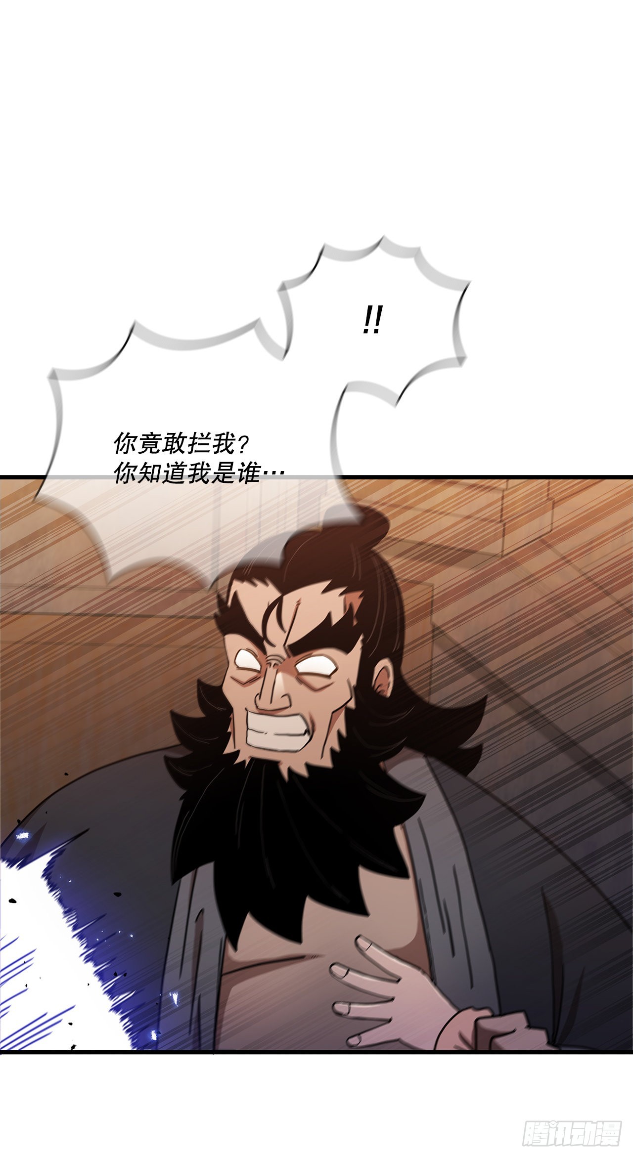 31.心生一计-第32话