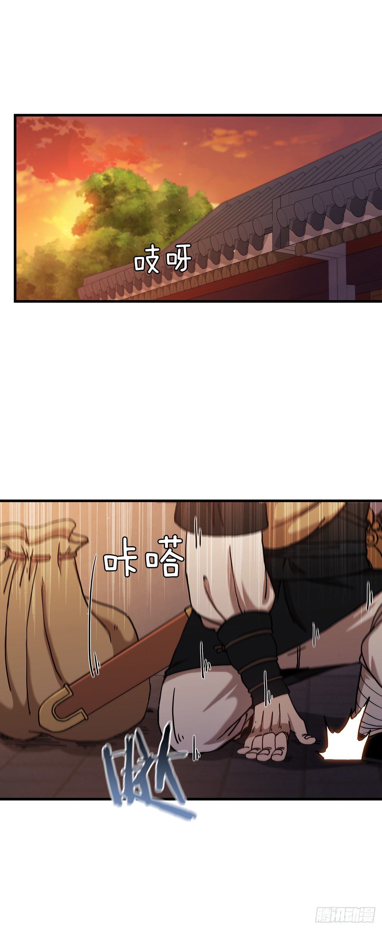31.心生一计-第32话