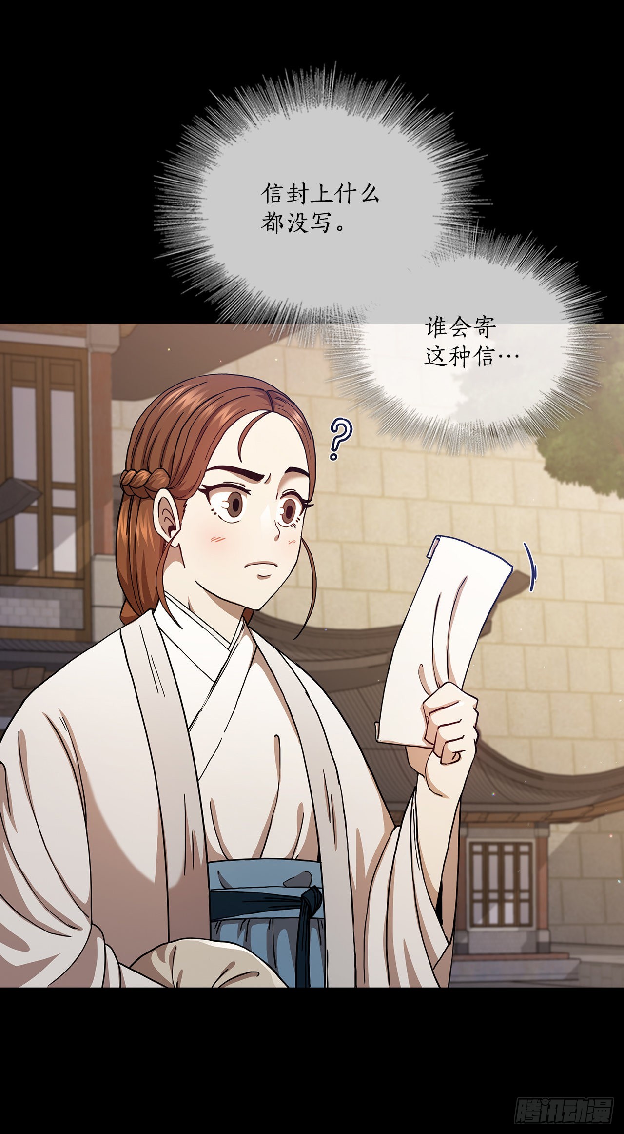 33.父命难违(1/2)-第34话