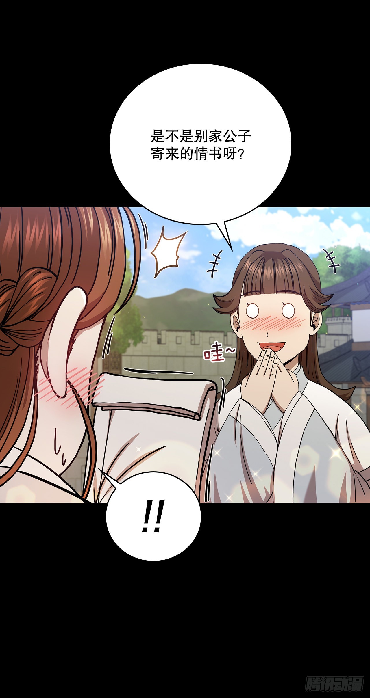 33.父命难违(1/2)-第34话