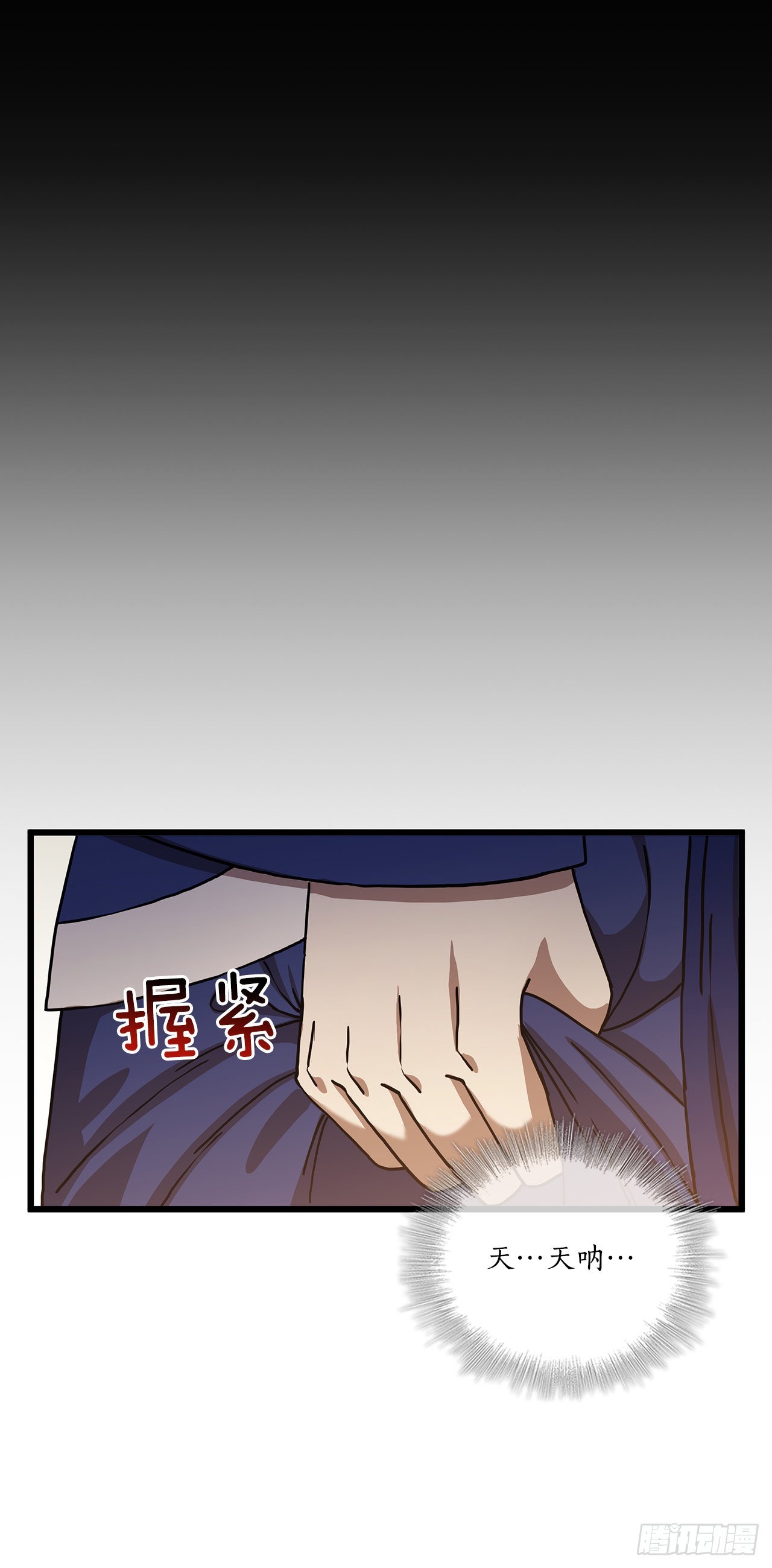 33.父命难违(1/2)-第34话