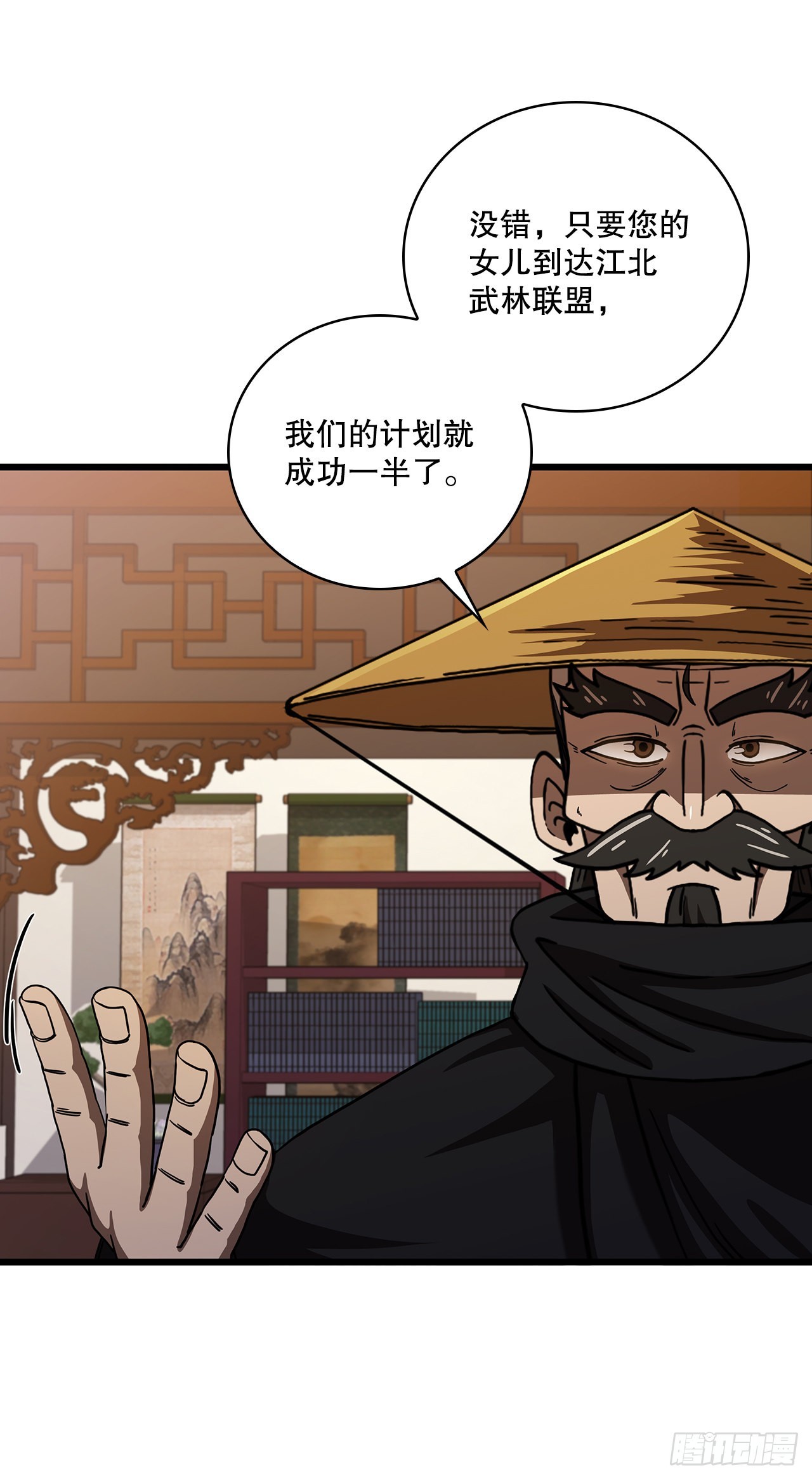 33.父命难违(1/2)-第34话