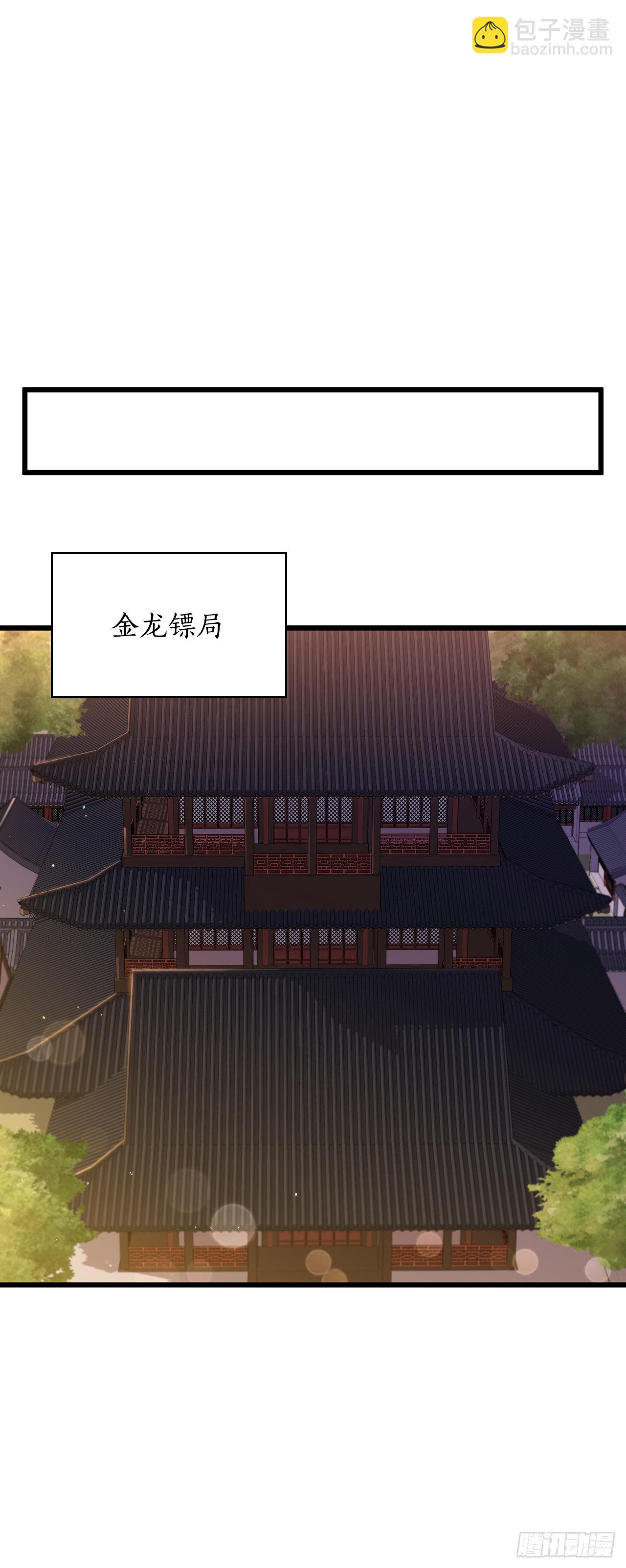33.父命难违(1/2)-第34话