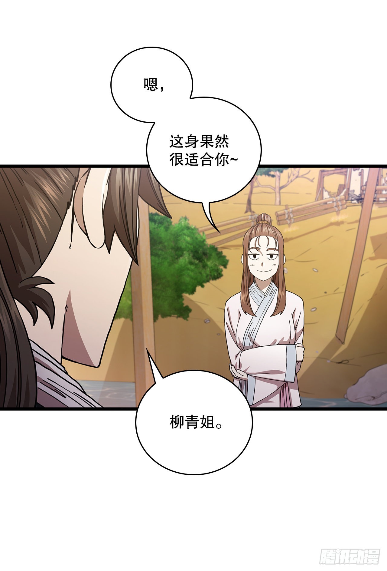 35.登上旅途(1/2)-第36话
