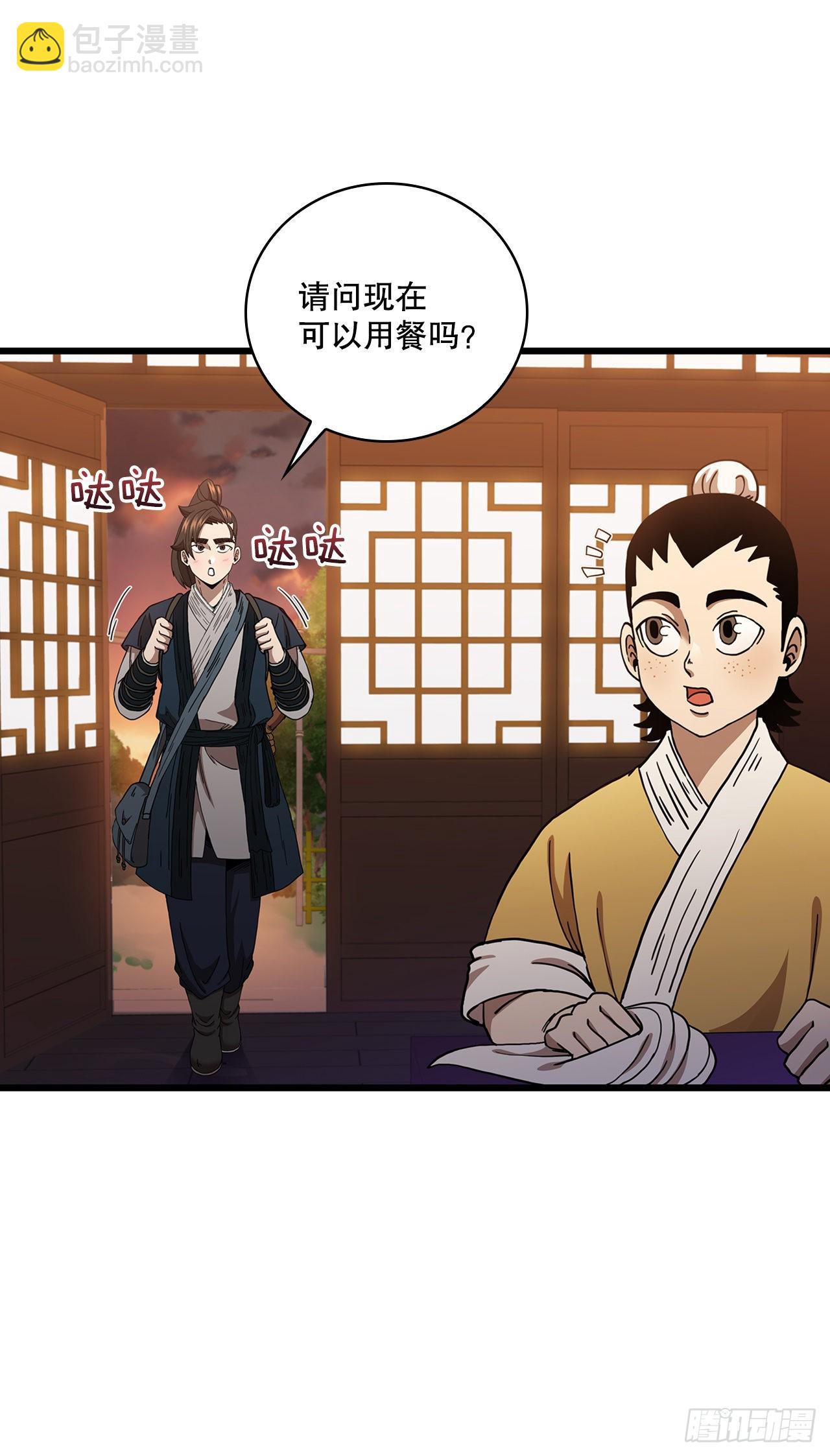 35.登上旅途(1/2)-第36话