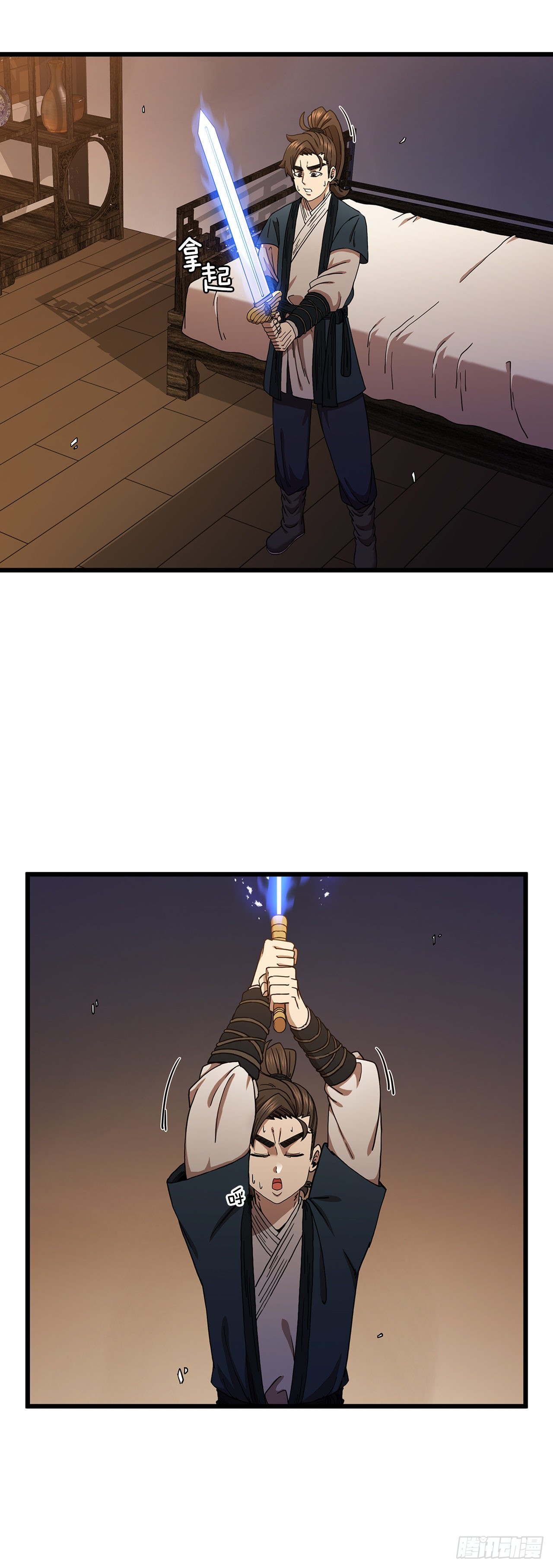 35.登上旅途(1/2)-第36话