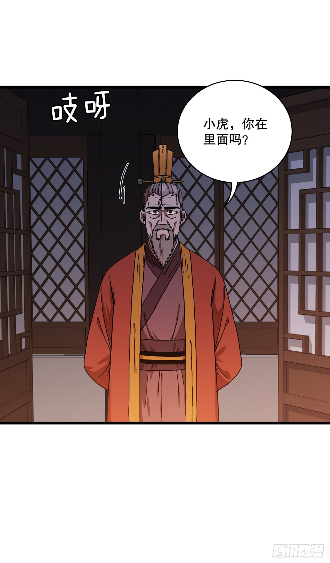 35.登上旅途(1/2)-第36话