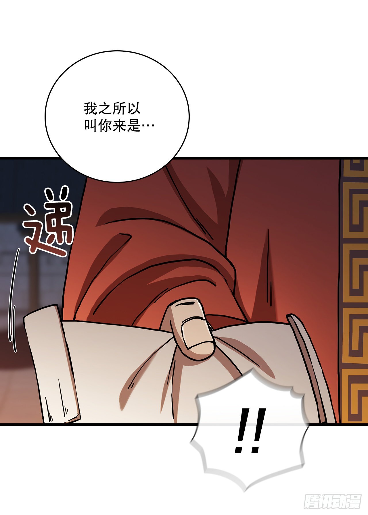 37.偶遇宝藏(1/2)-第38话