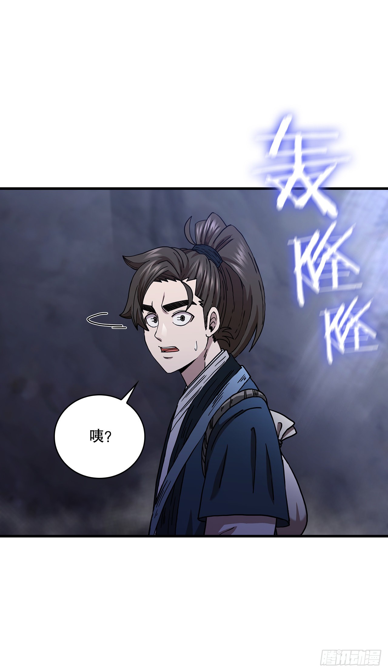37.偶遇宝藏(1/2)-第38话