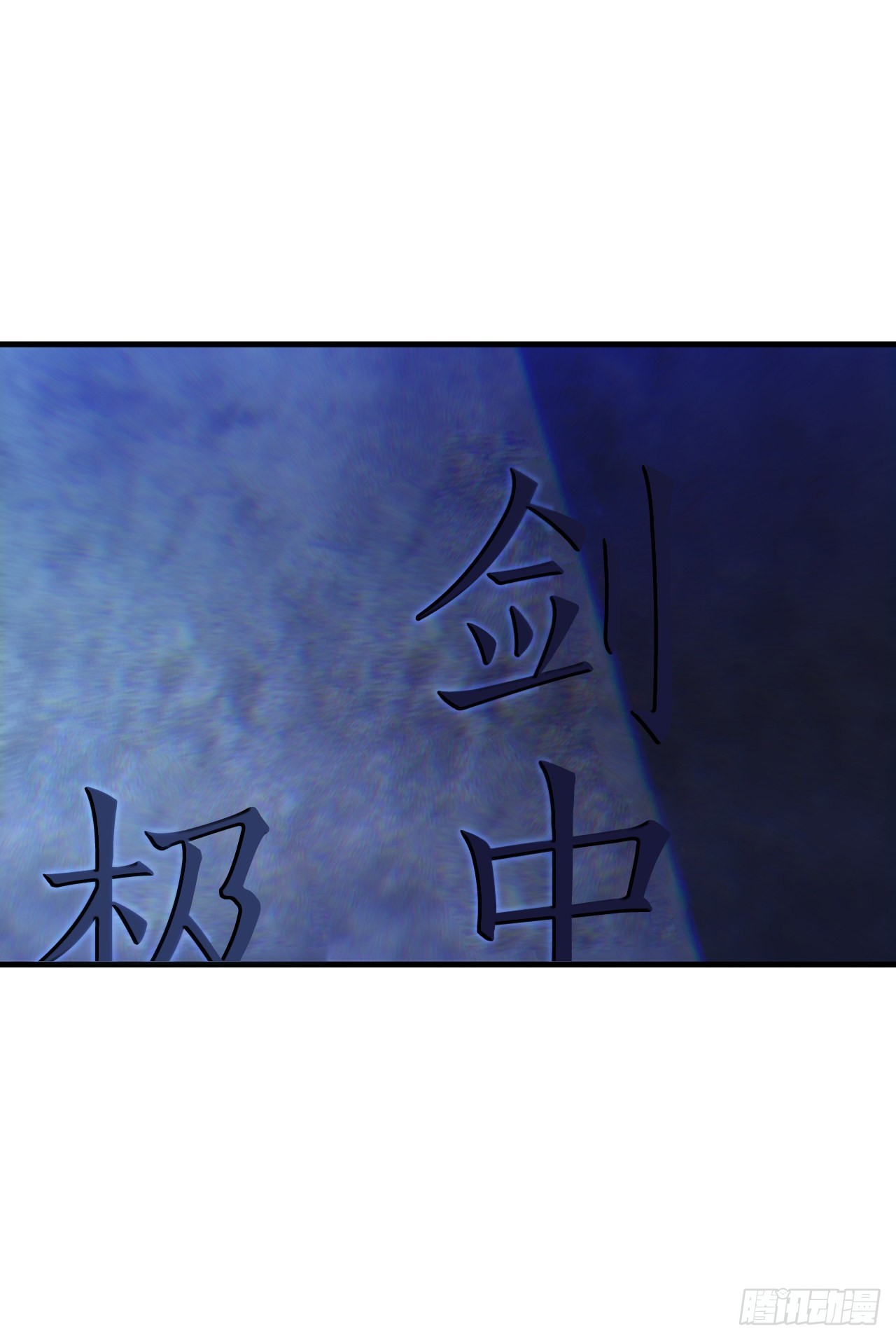37.偶遇宝藏(1/2)-第38话