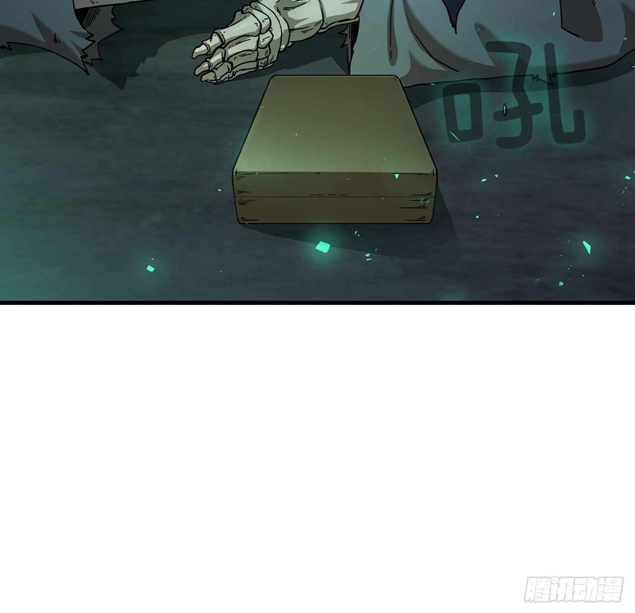 37.偶遇宝藏(1/2)-第38话
