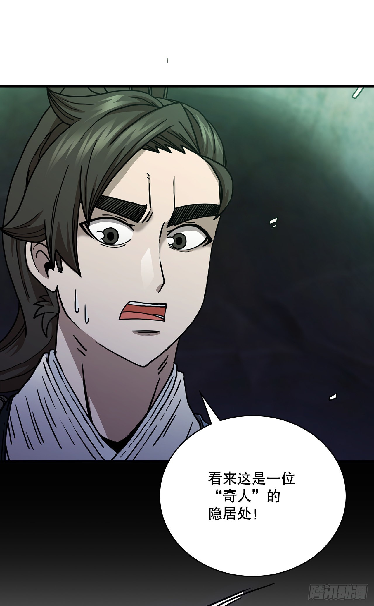37.偶遇宝藏(1/2)-第38话