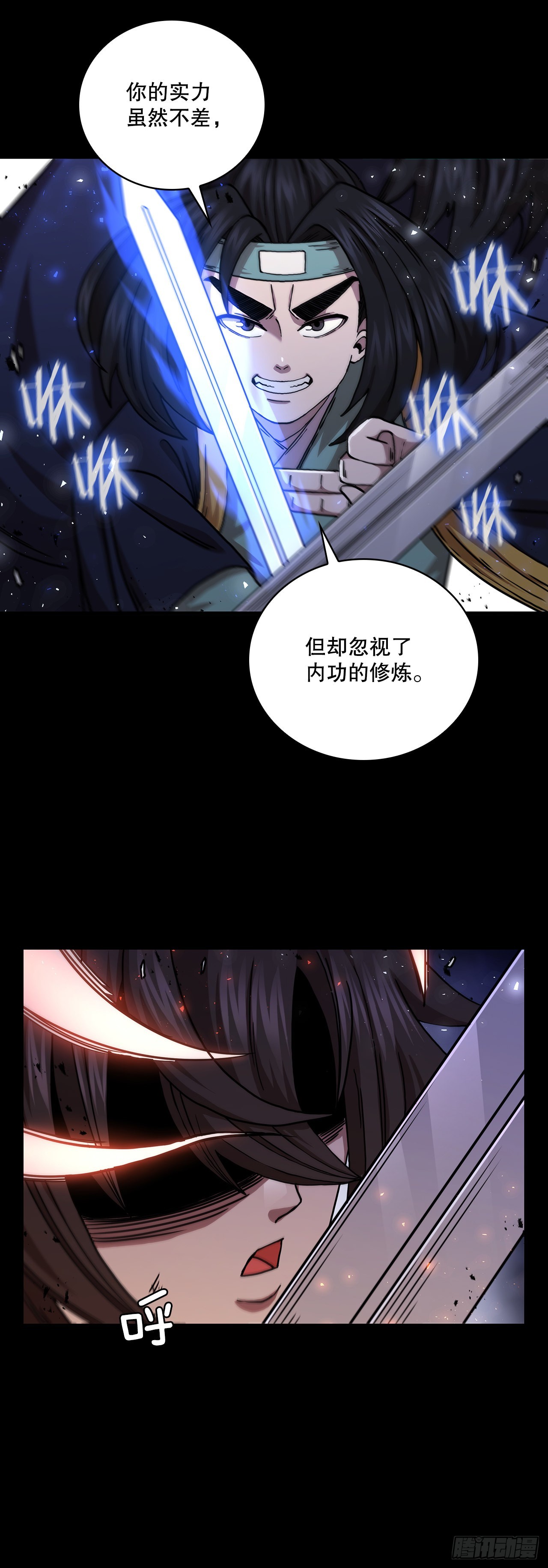 39.剑魔之路(1/2)-第40话