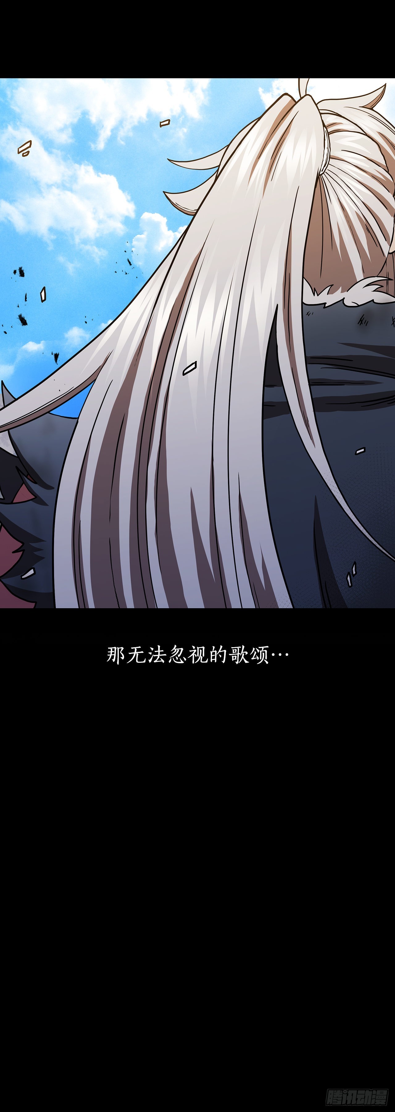 39.剑魔之路(1/2)-第40话