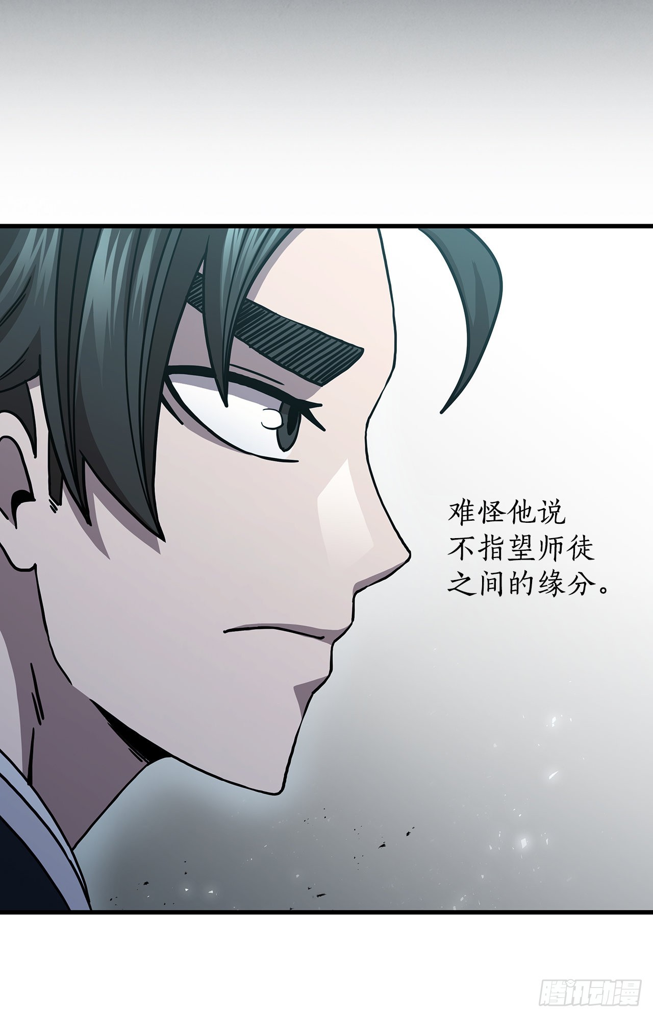 41.出手相助(1/2)-第42话