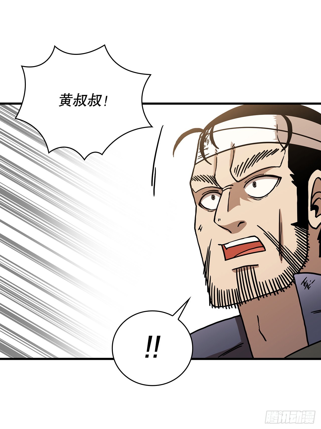 43.剑魔与毛贼(1/2)-第44话
