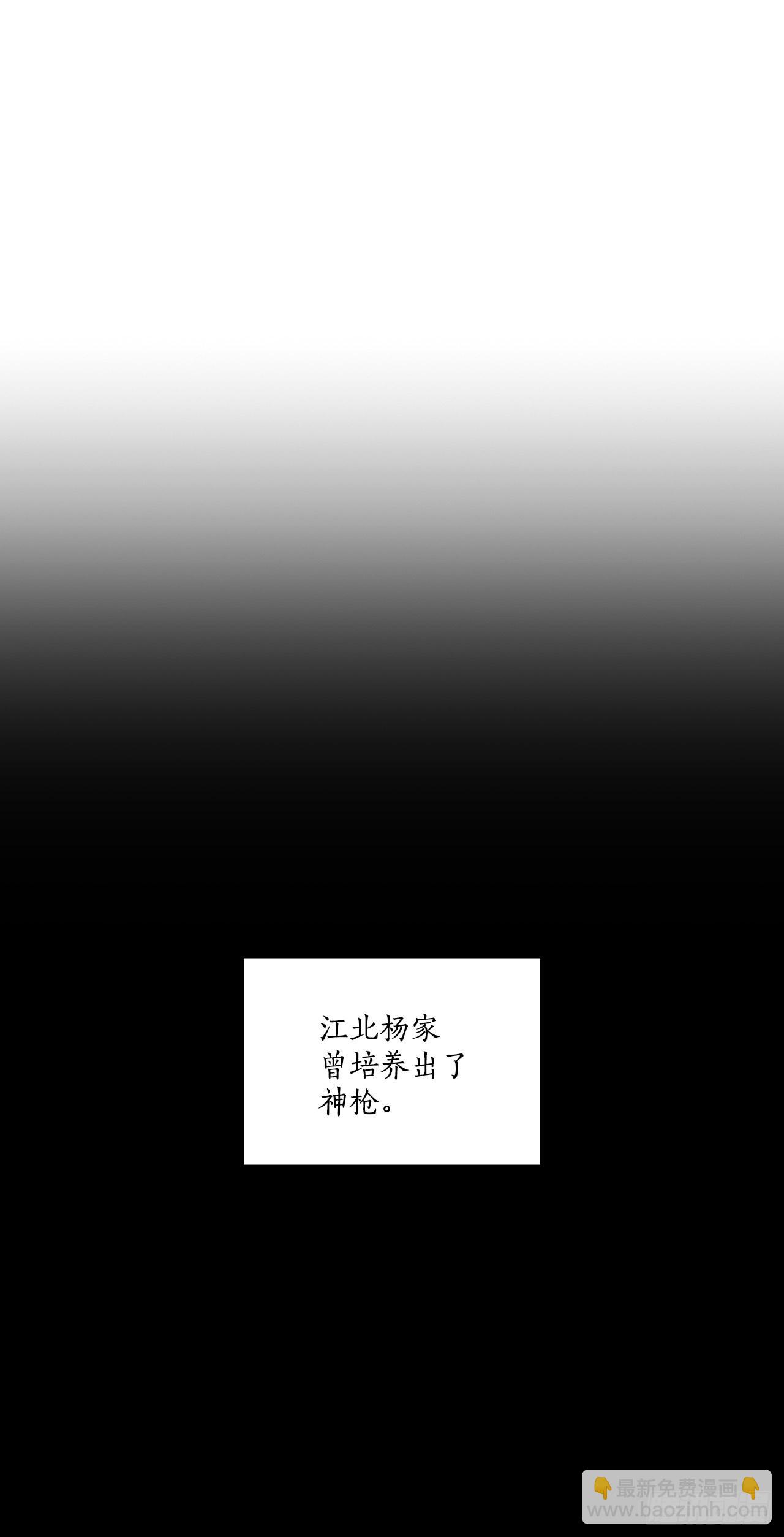 45.神秘内功(1/2)-第46话