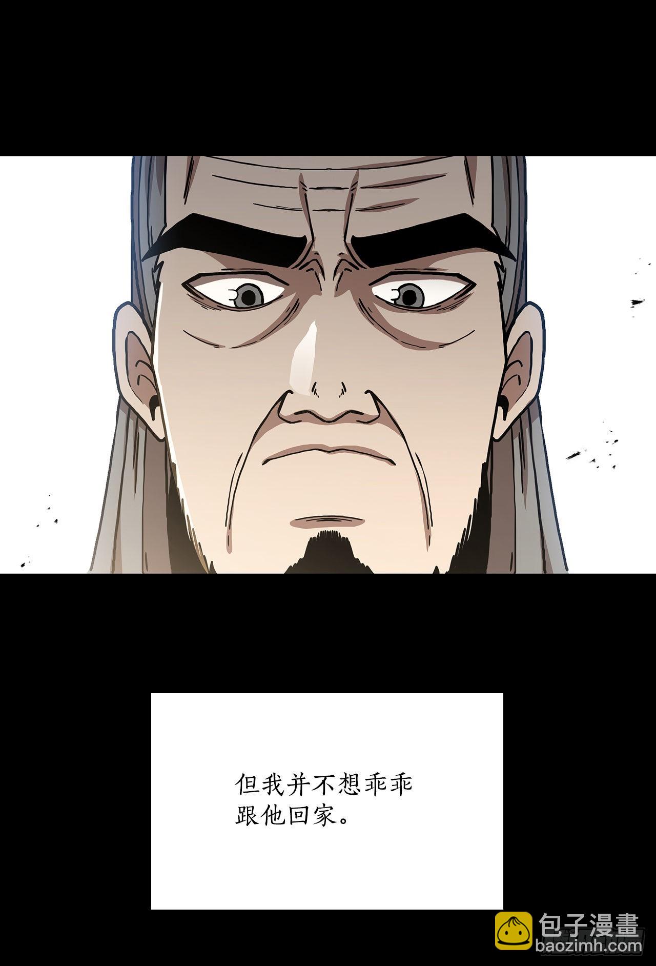 45.神秘内功(1/2)-第46话