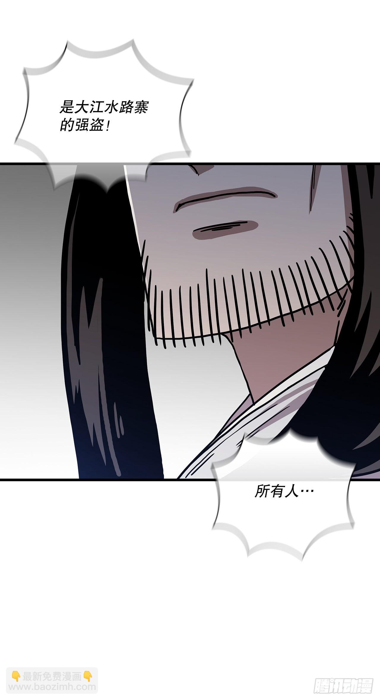 45.神秘内功(1/2)-第46话