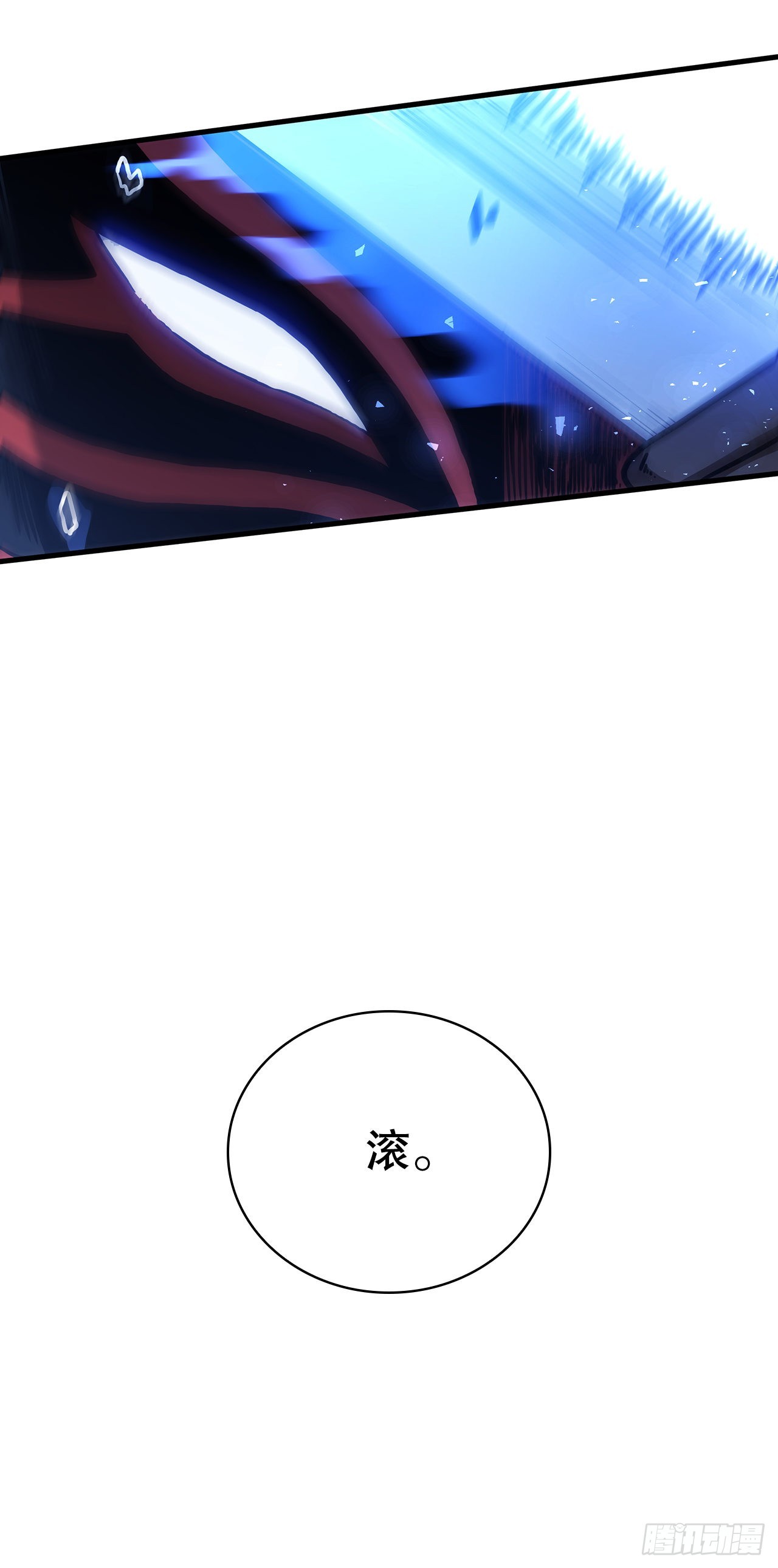 47.妻儿近况(1/2)-第48话
