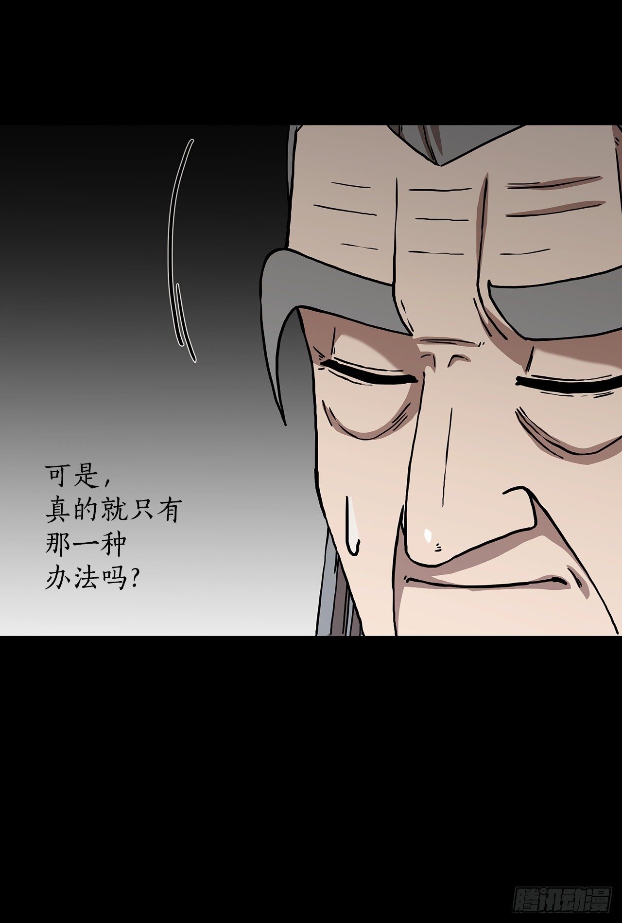 49.父亲的抉择(1/2)-第50话