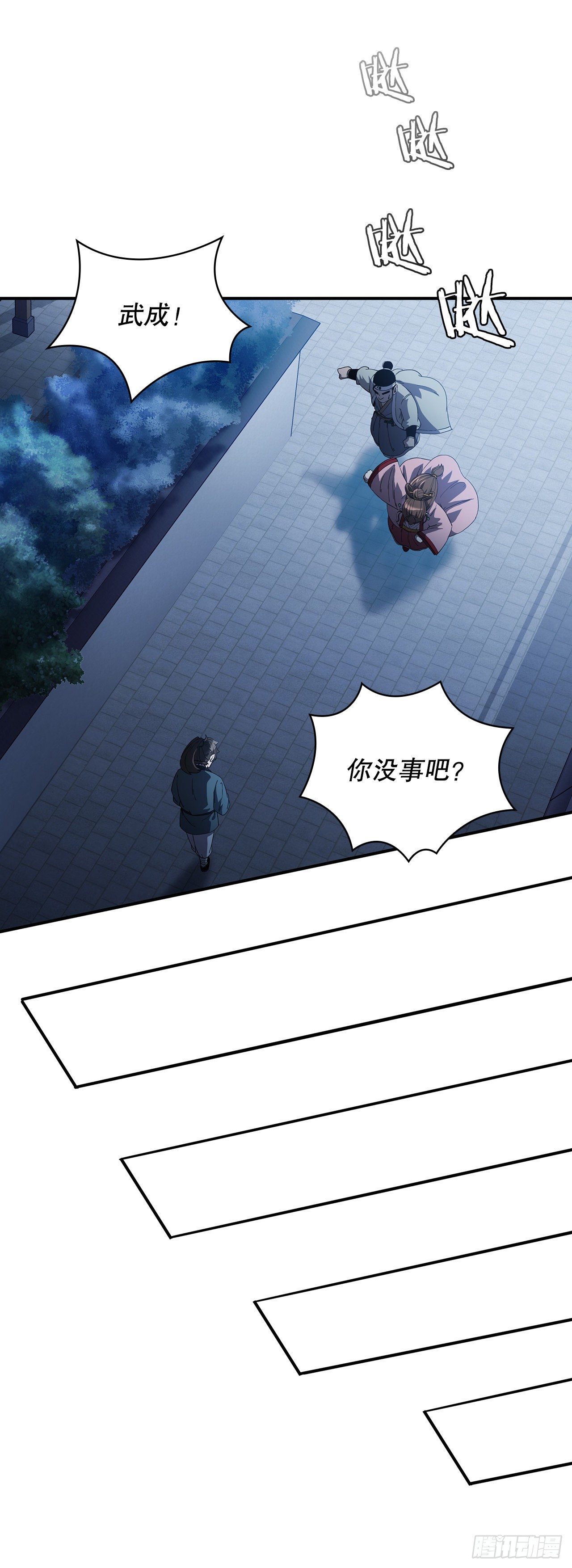 5.迷之胜利(1/2)-第6话