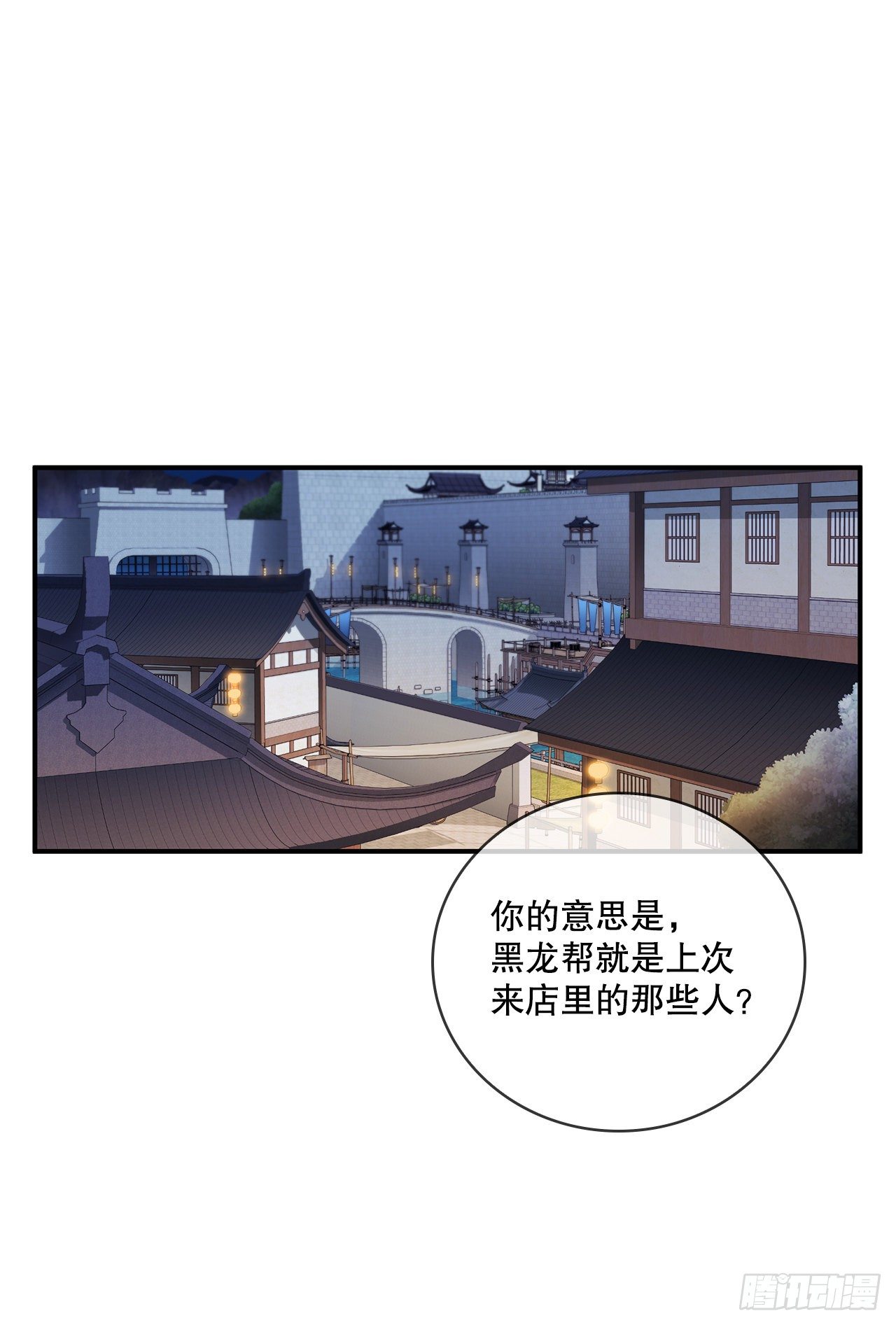 5.迷之胜利(1/2)-第6话