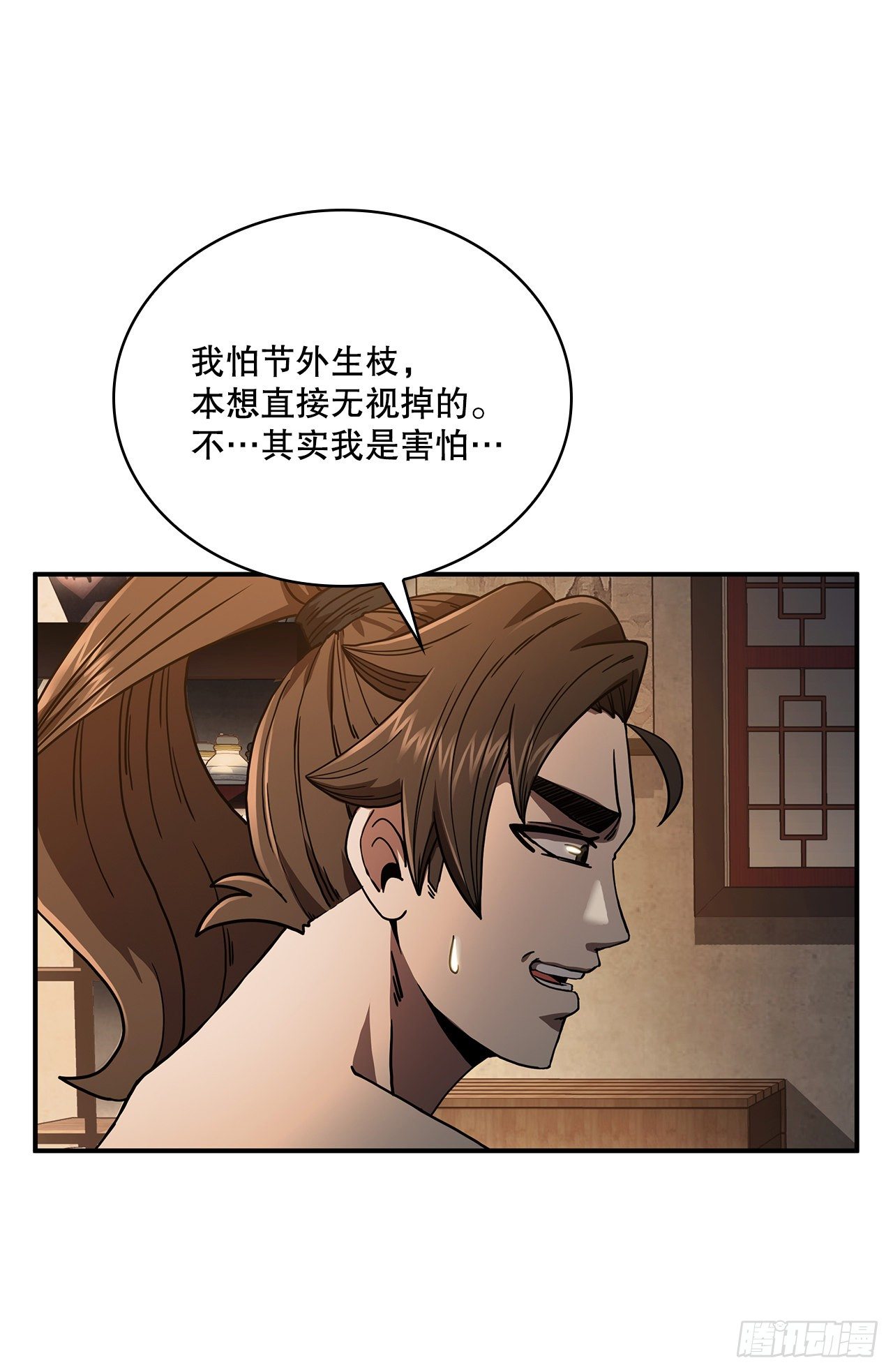 5.迷之胜利(1/2)-第6话