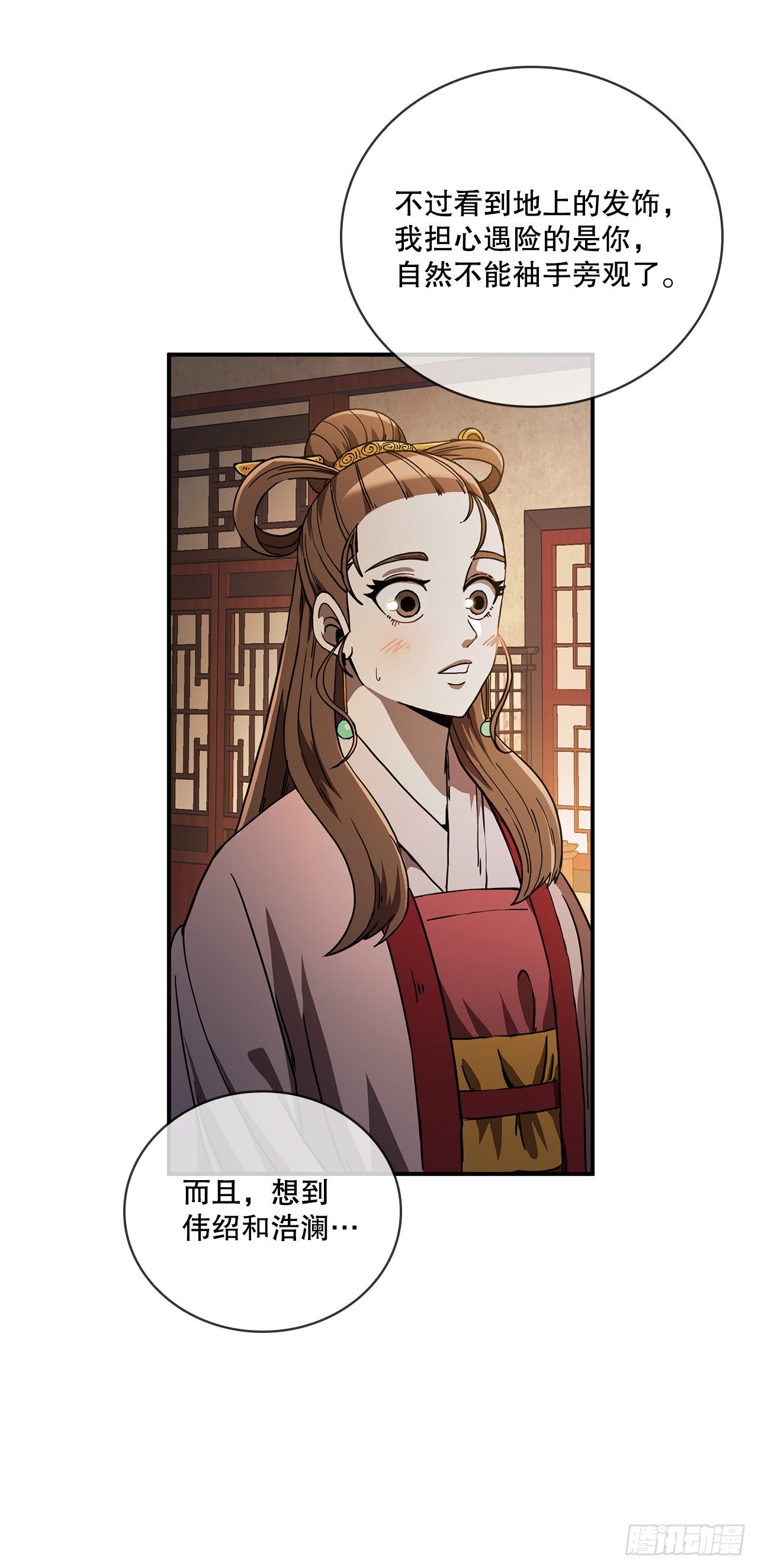 5.迷之胜利(1/2)-第6话