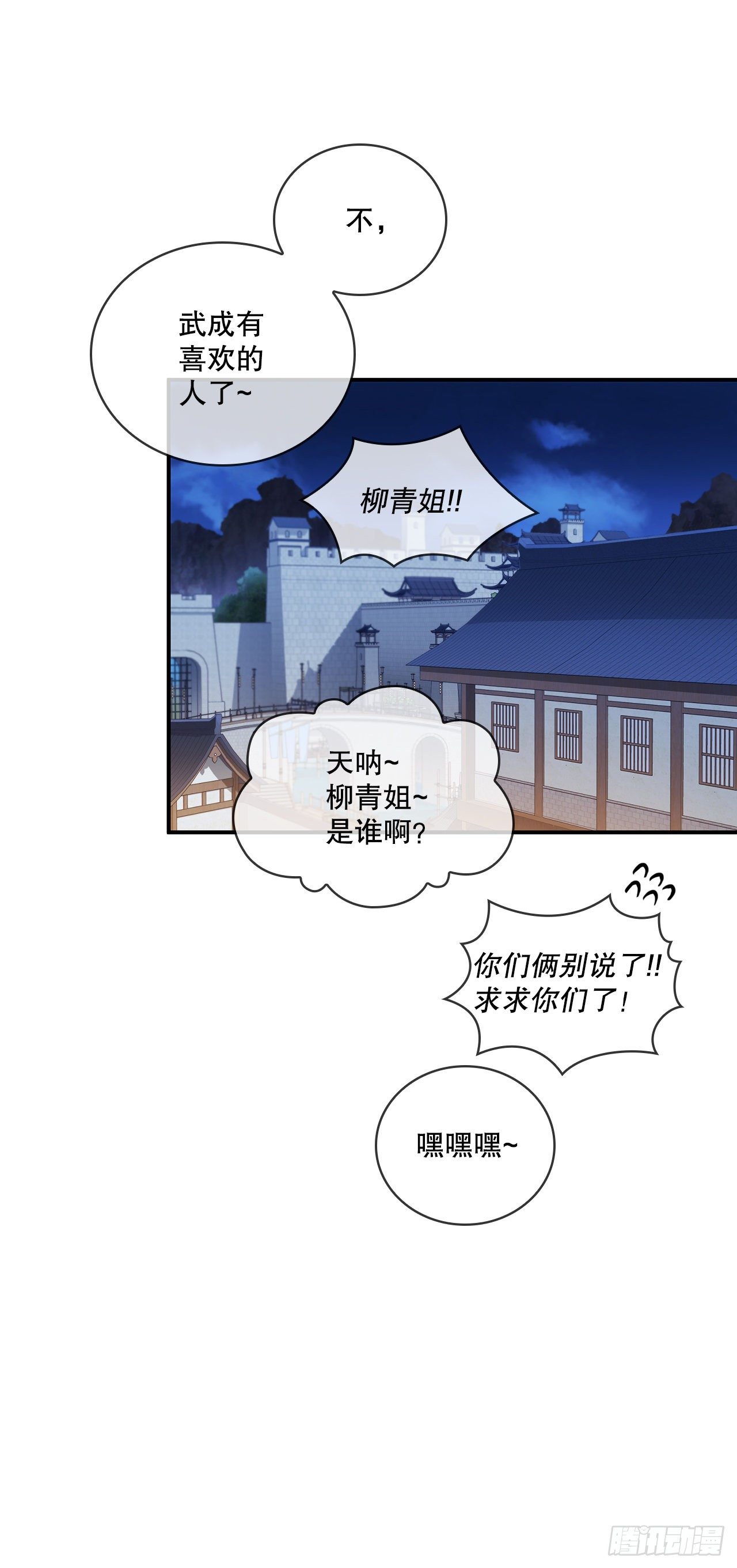 5.迷之胜利(1/2)-第6话