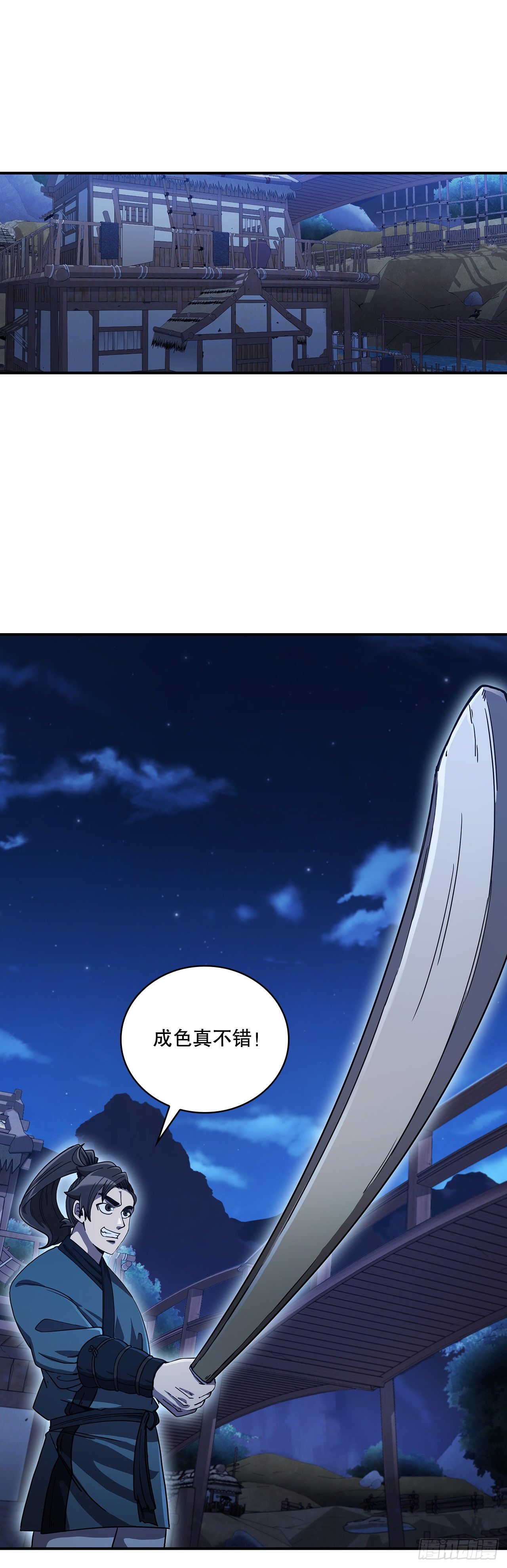 5.迷之胜利(1/2)-第6话